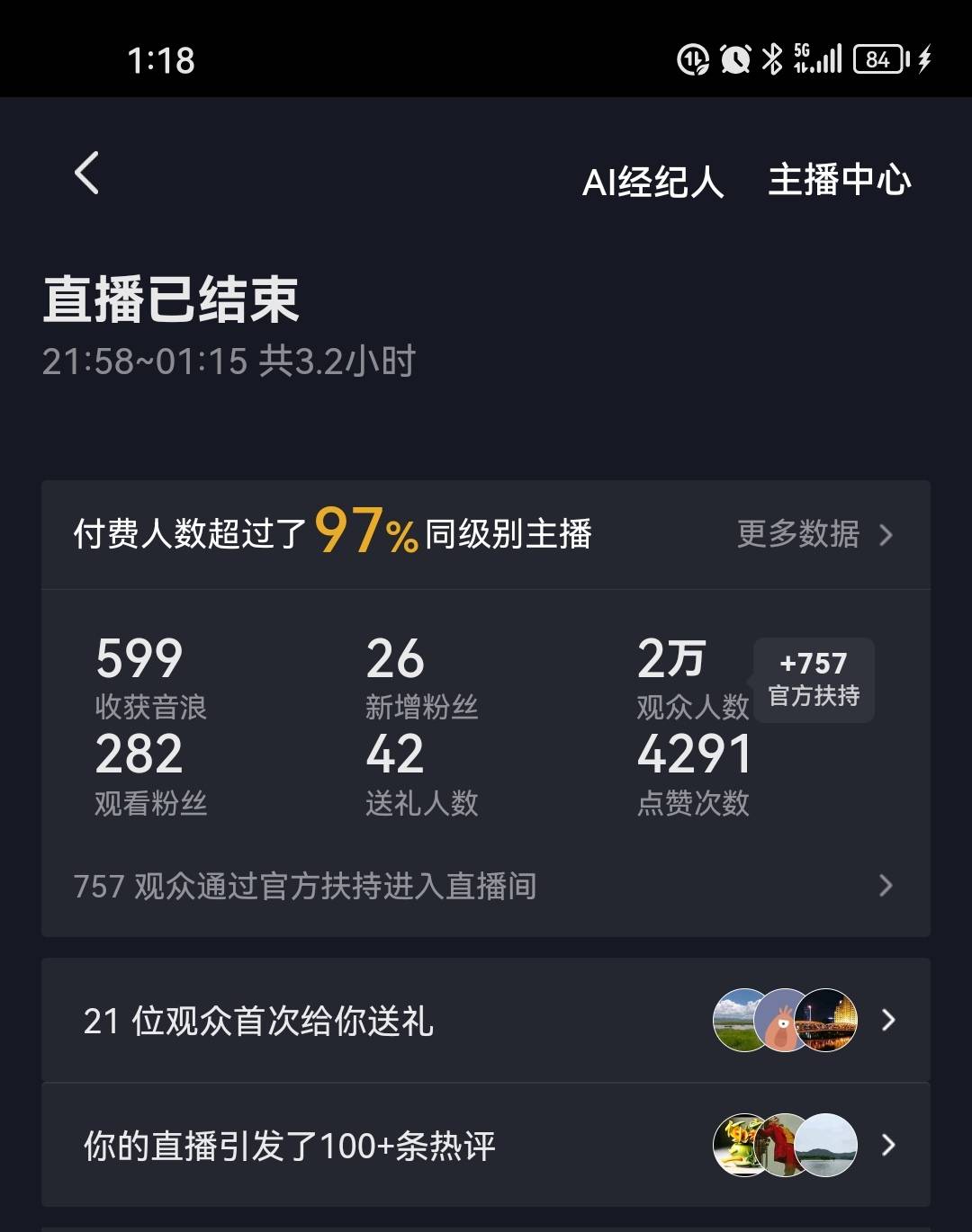 贵在坚持

92 / 作者:羌笛何须怨杨柳 / 