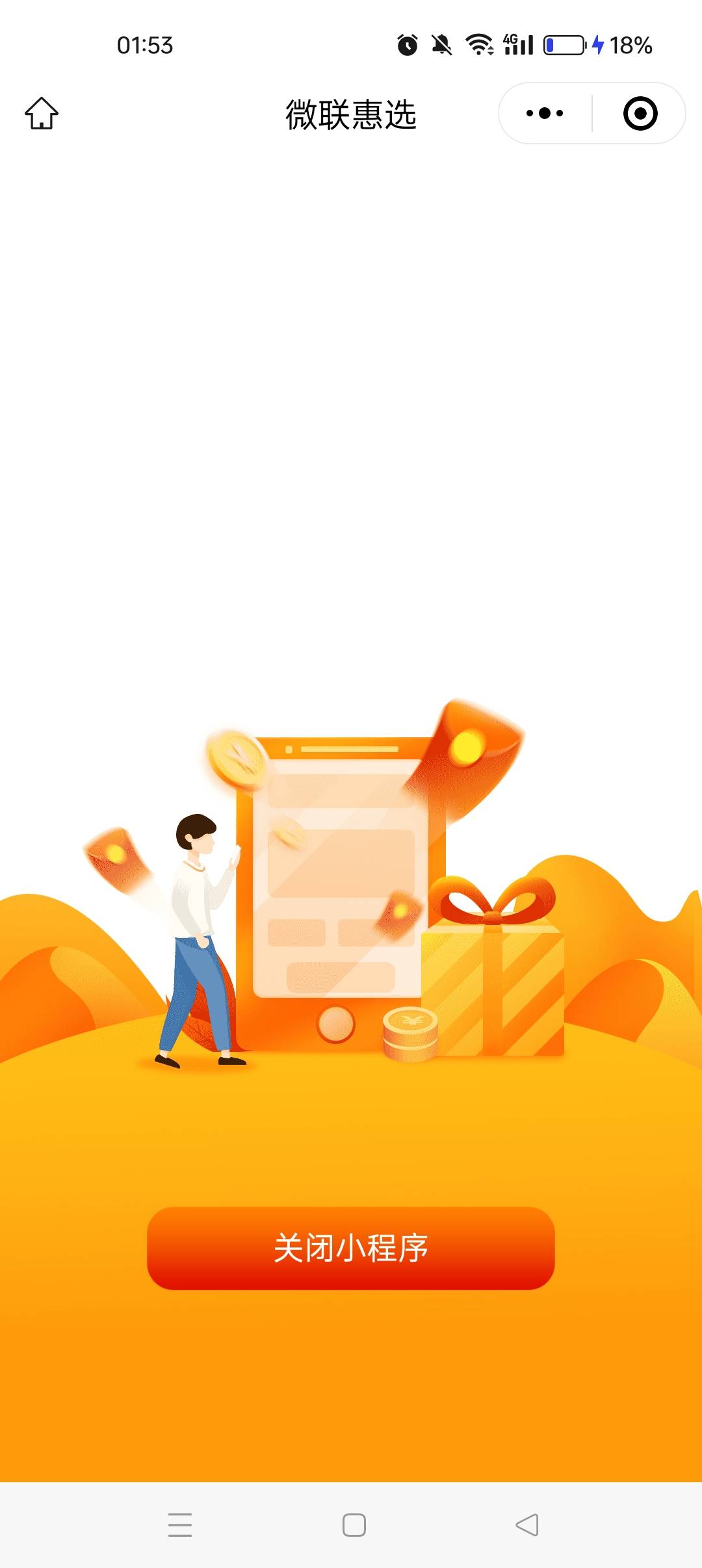 中行10领不了，就两个V一个各领一次了，走大佬告知一下吗

73 / 作者:用力奔跑 / 