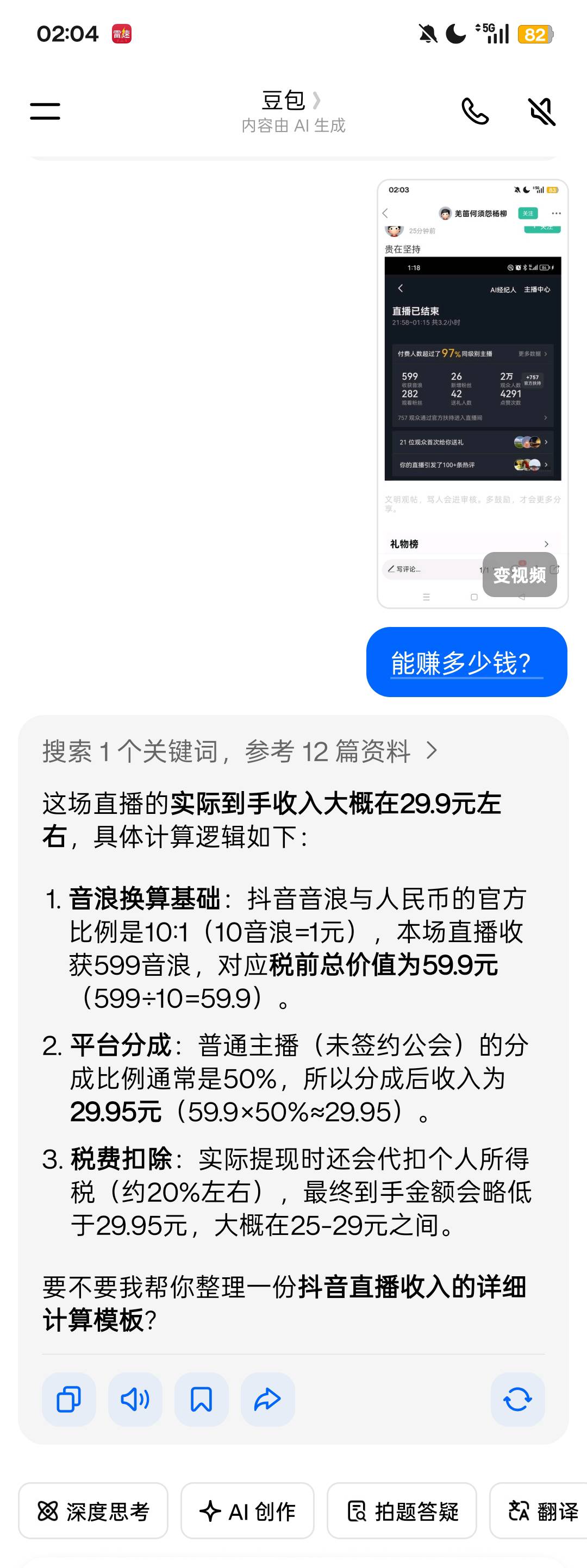 贵在坚持

92 / 作者:海建 / 