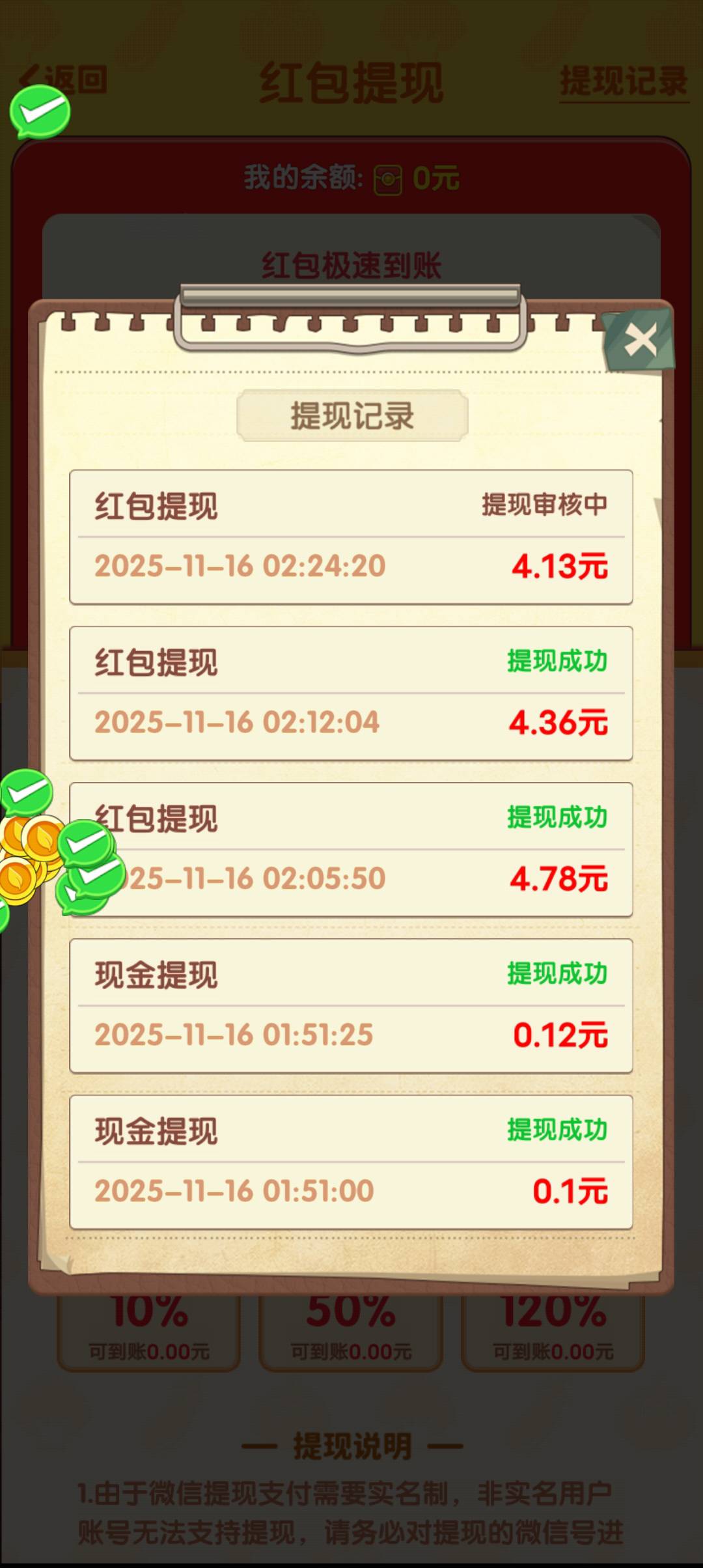 奶奶的小农院，一个广子0.4

53 / 作者:潼kk / 