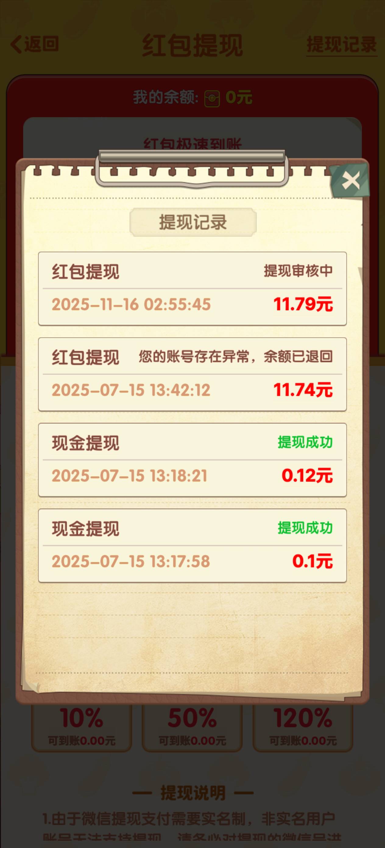 奶奶的小农院，一个广子0.4

7 / 作者:西门吹雪！ / 