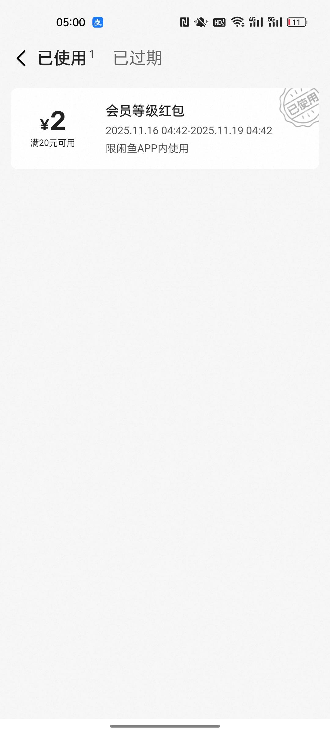 刚刚T完一张，又领了一张，什么情况？


72 / 作者:小小卡妖呃 / 