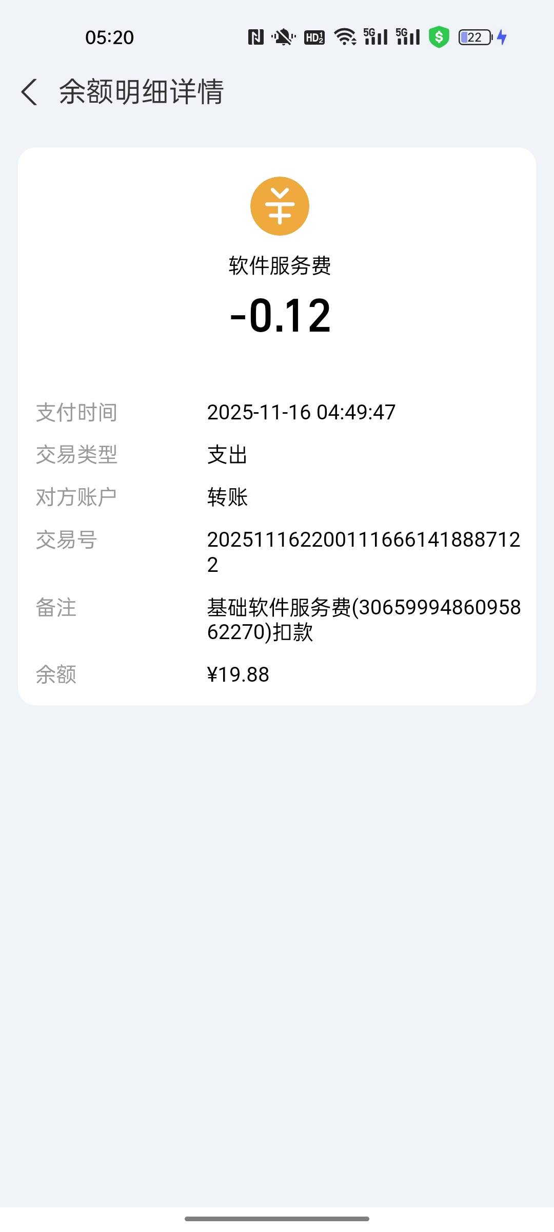 刚刚T完一张，又领了一张，什么情况？


23 / 作者:小小卡妖呃 / 