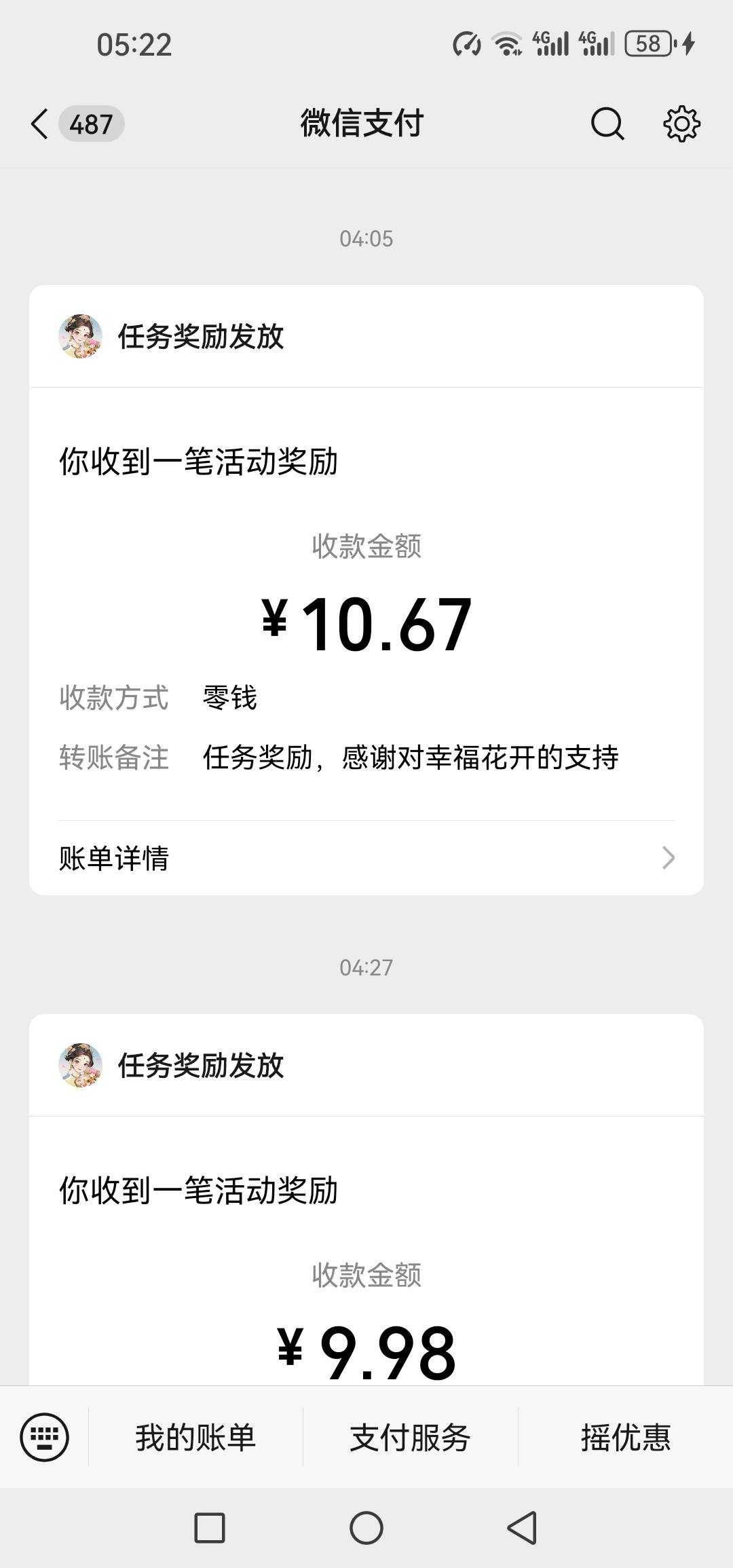 太难了一个半小时申请了30多


53 / 作者:@狂战 / 