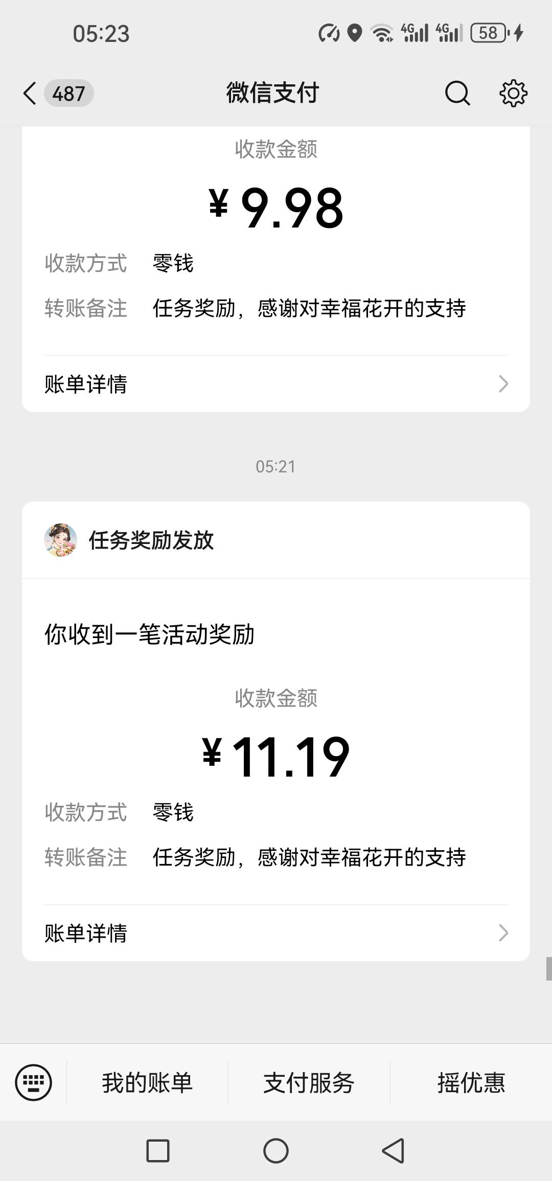 太难了一个半小时申请了30多


87 / 作者:@狂战 / 