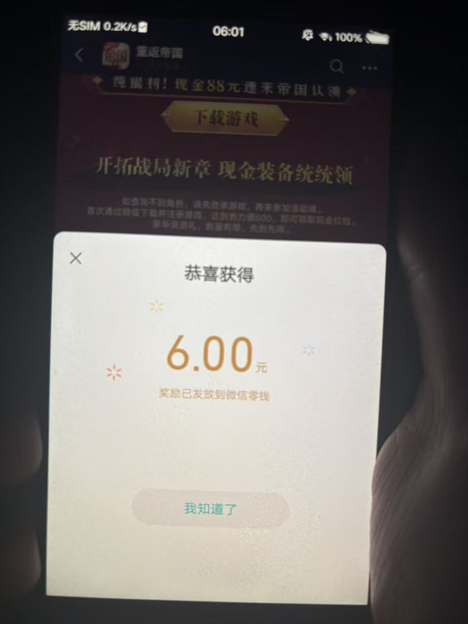 重返两个链接还有https://game.weixin.qq.com/cgi-bin/h5/lite/circlecenter/index.ht24 / 作者:开封府举风景 / 