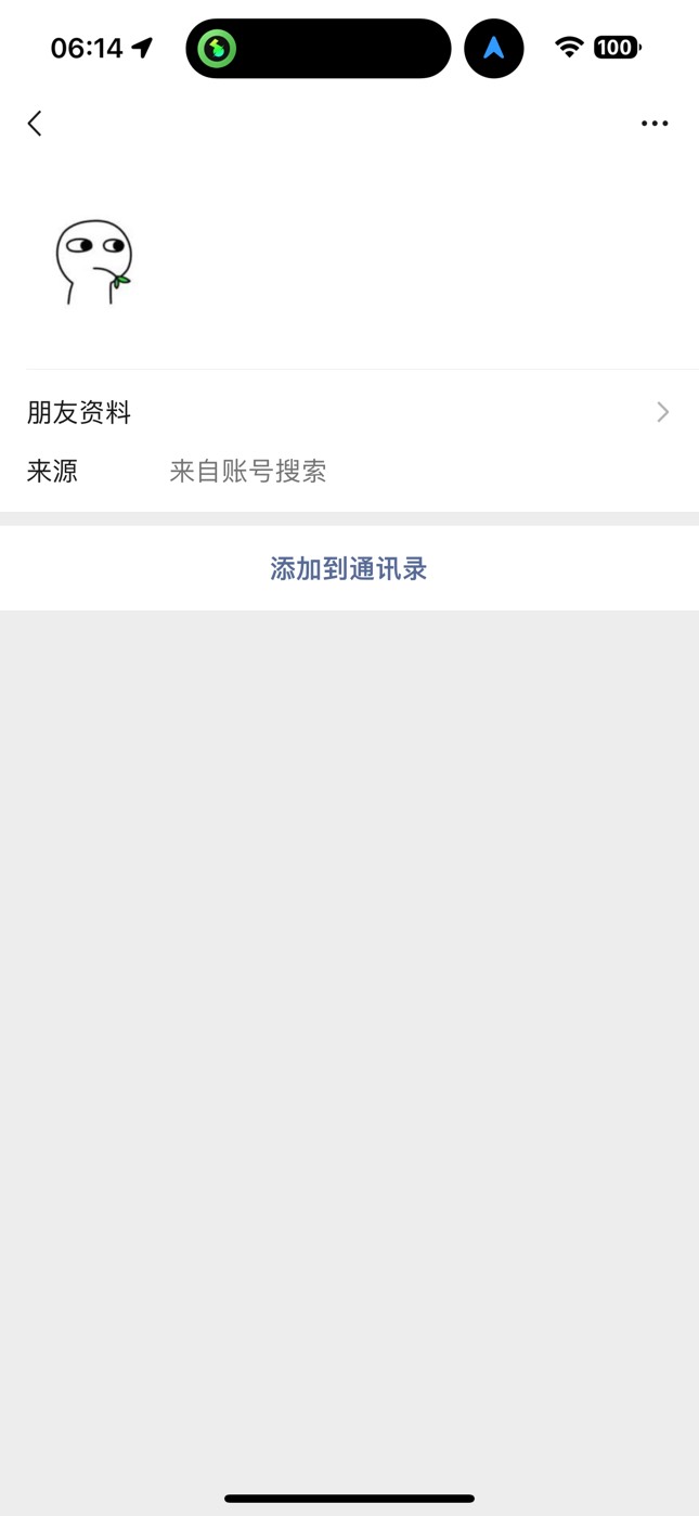 认识他的刚快删了吧，当一个群主牛的很，没问几句直接把我从群里踢出来了还在群里说我45 / 作者:巴扎黑cz / 