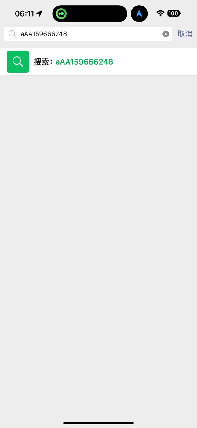 认识他的刚快删了吧，当一个群主牛的很，没问几句直接把我从群里踢出来了还在群里说我81 / 作者:巴扎黑cz / 