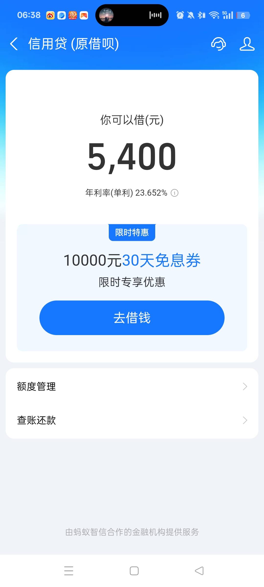 老马之前一直给的2百，前段时间关了重开竞然给了2400

63 / 作者:顺56 / 