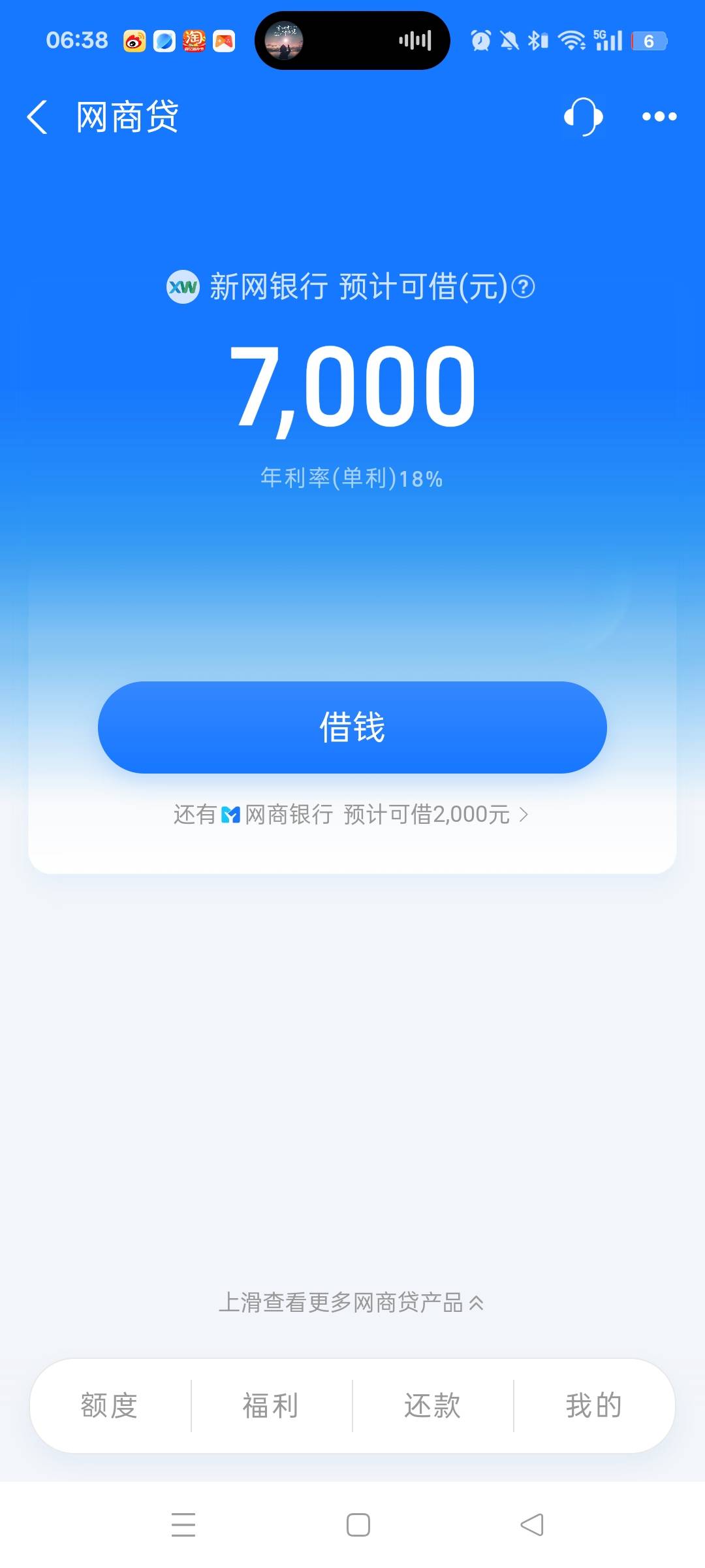 老马之前一直给的2百，前段时间关了重开竞然给了2400

42 / 作者:顺56 / 