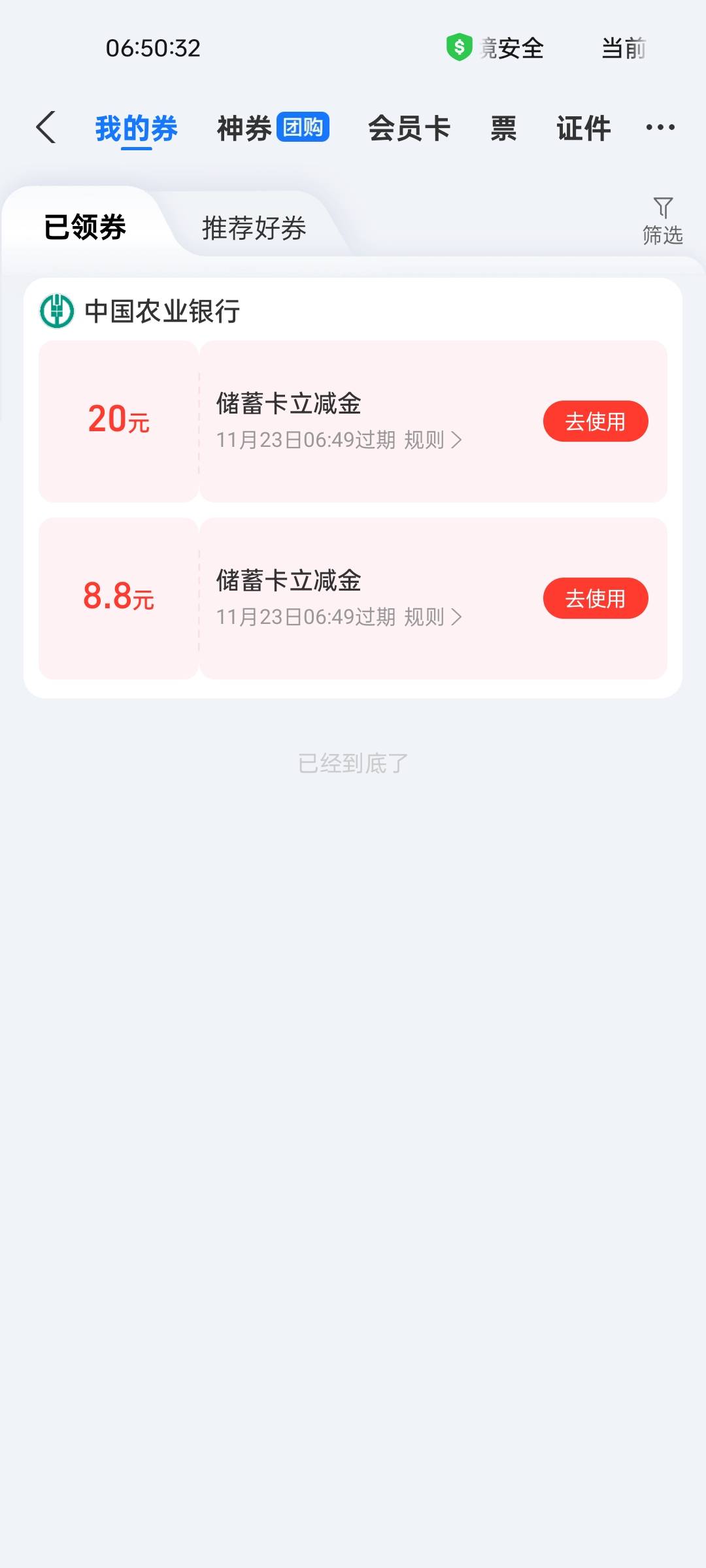 一月一次

97 / 作者:绯红一杀1 / 