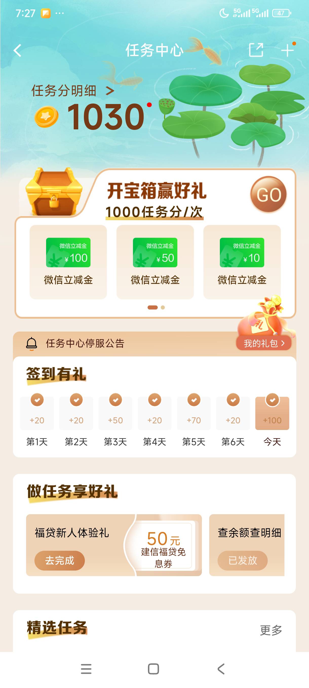 老哥们这个要卡点吗，忍不住了

50 / 作者:我是麻花疼的爹 / 