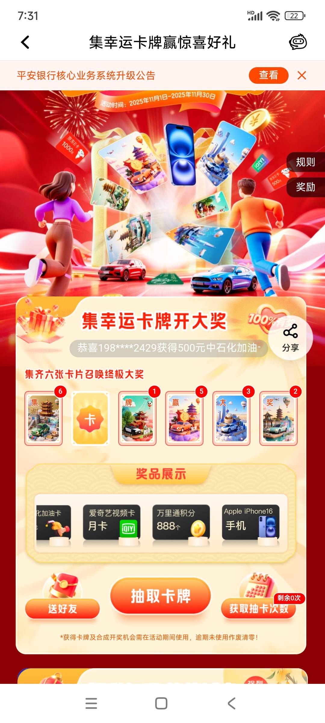 有没有收的

70 / 作者:美团忠实粉丝 / 