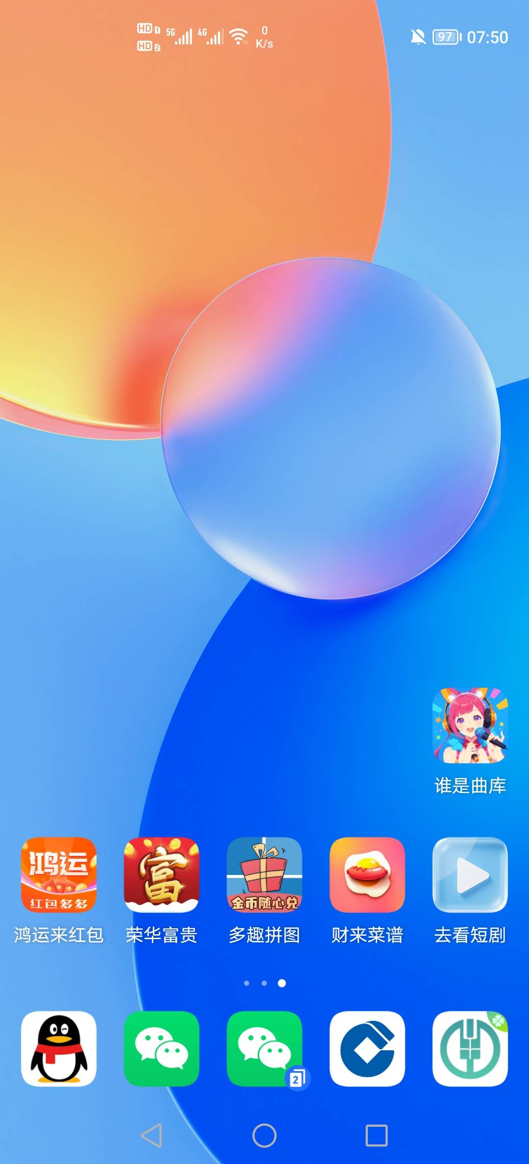 每天就靠这几个破0

93 / 作者:挂壁老哥饿了mm / 