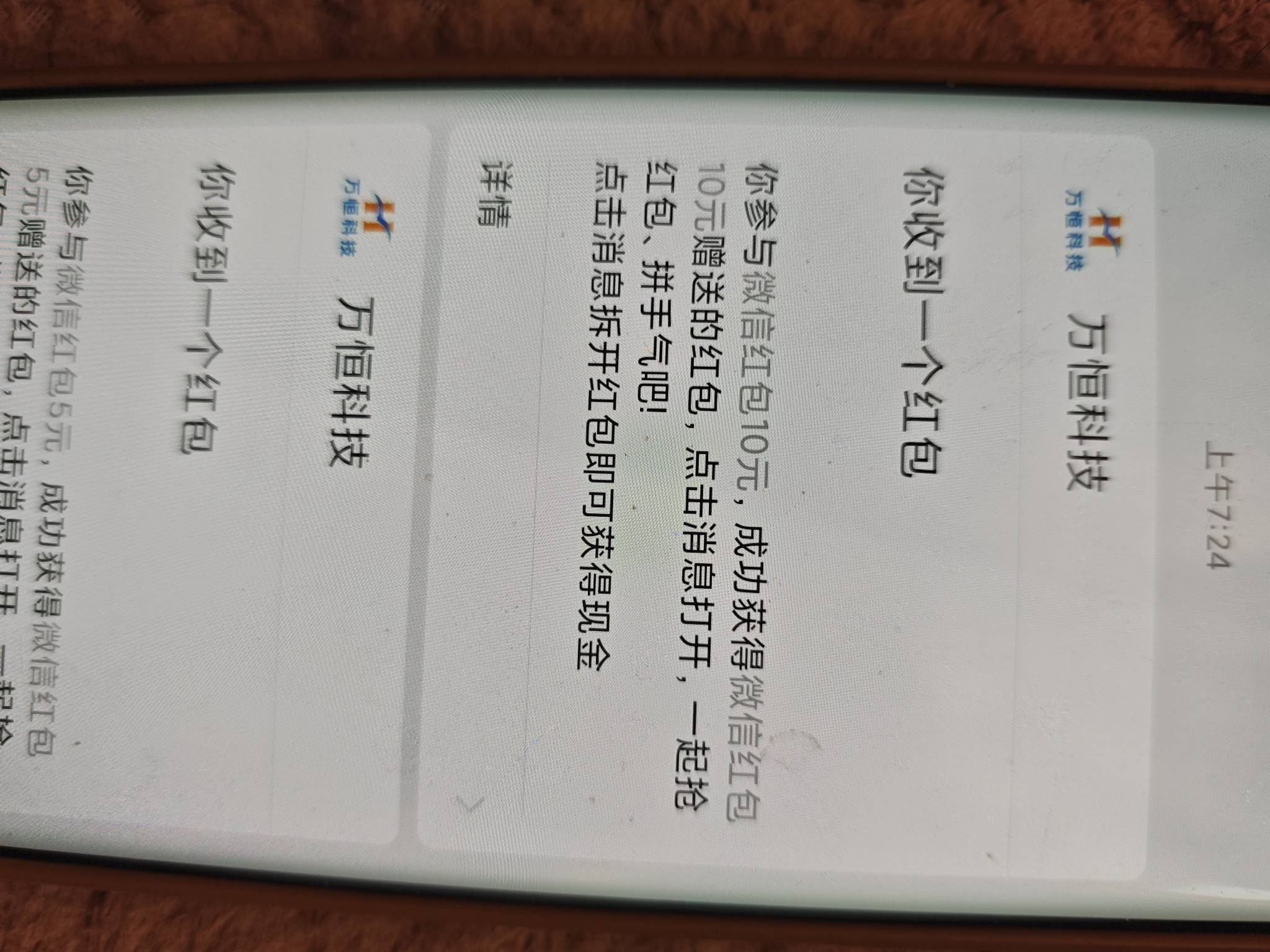 静待平安金管家金币视权益接单，简单破百。甘肃中行，农业信用卡还款券等，休班在家有89 / 作者:安定很吉祥 / 