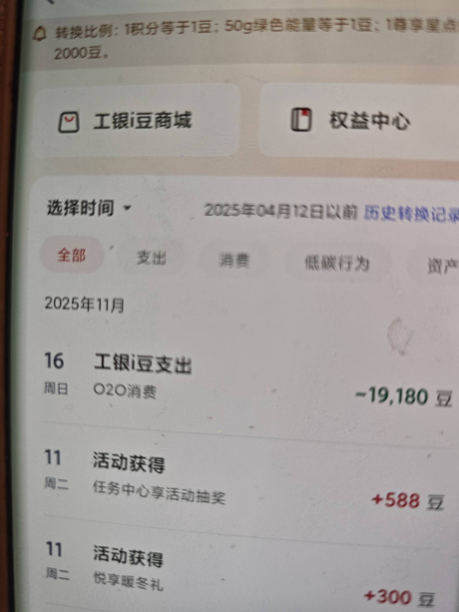 静待平安金管家金币视权益接单，简单破百。甘肃中行，农业信用卡还款券等，休班在家有82 / 作者:安定很吉祥 / 