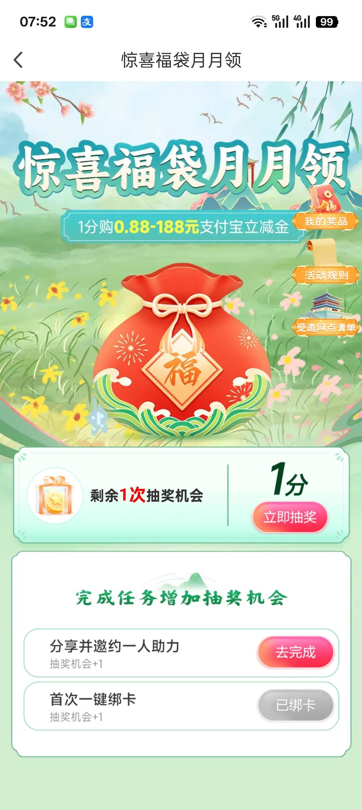 还有人吗

17 / 作者:卡农超管110 / 