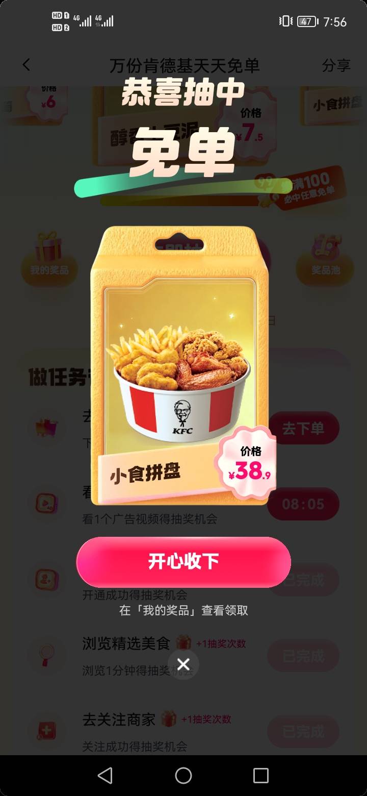 来晚了，有没有老哥收的

68 / 作者:小涛崽 / 