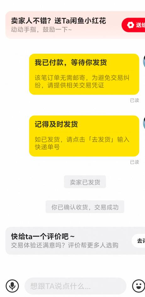 有人抖音抽中小食拼盘和土豆泥没有，再收一份，秒收货，我要吃

15 / 作者:雨夜带伞不带刀丶 / 