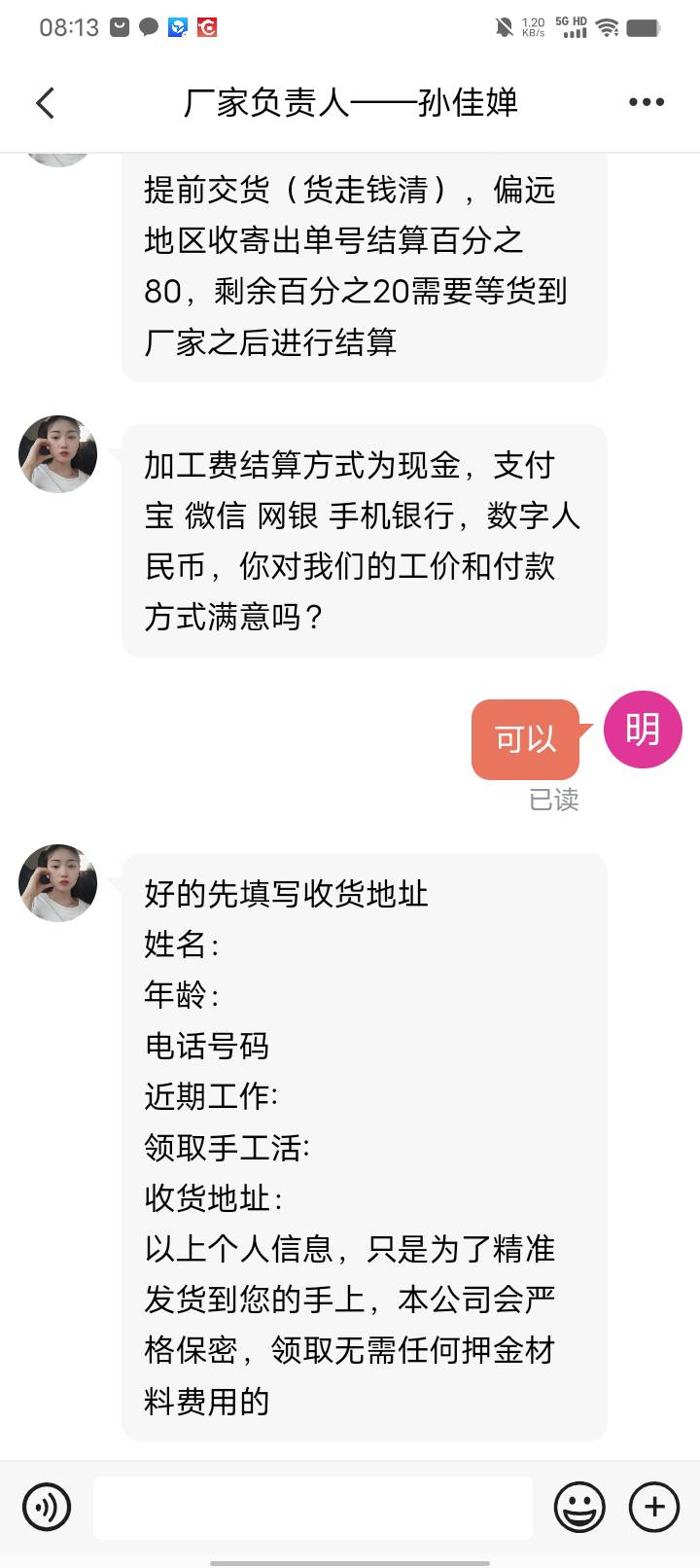 为什么不让发。问下老哥是不是车

23 / 作者:w60 / 