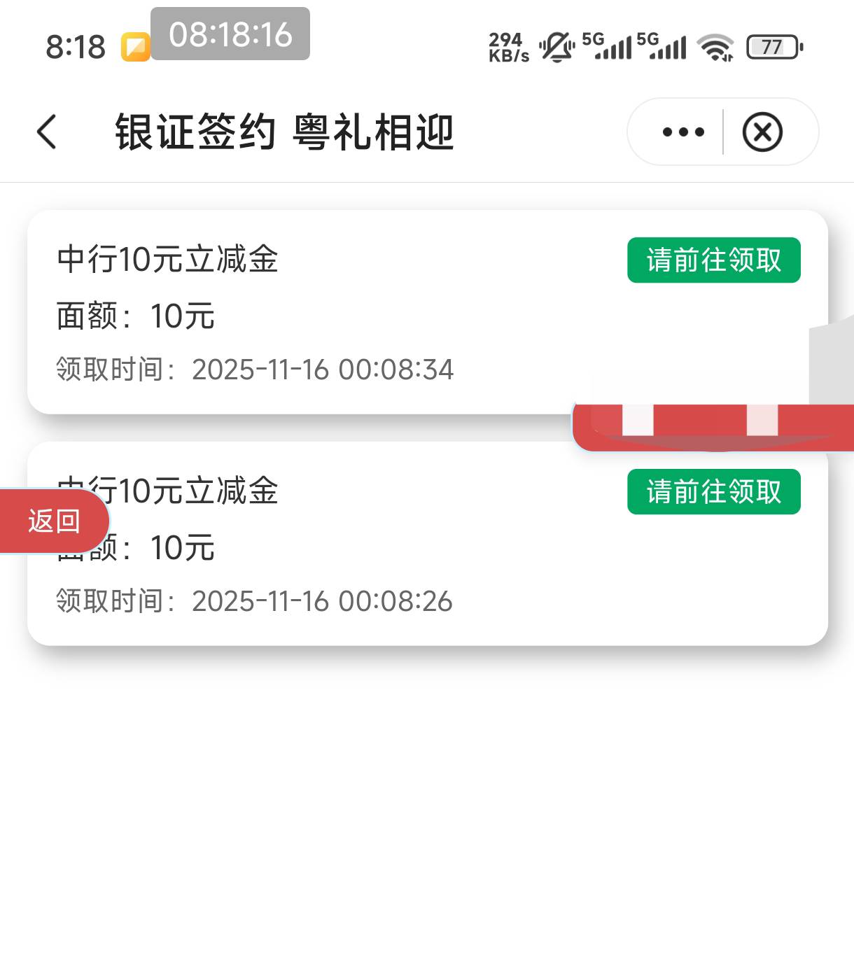 损失20，四个v都领不了，有新v但今年没有实名次数了

67 / 作者:恭喜发财zy / 