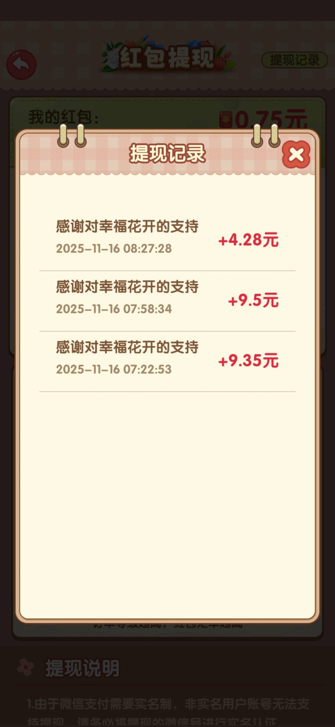 又爆了个广子

77 / 作者:威武霸气的ghb / 