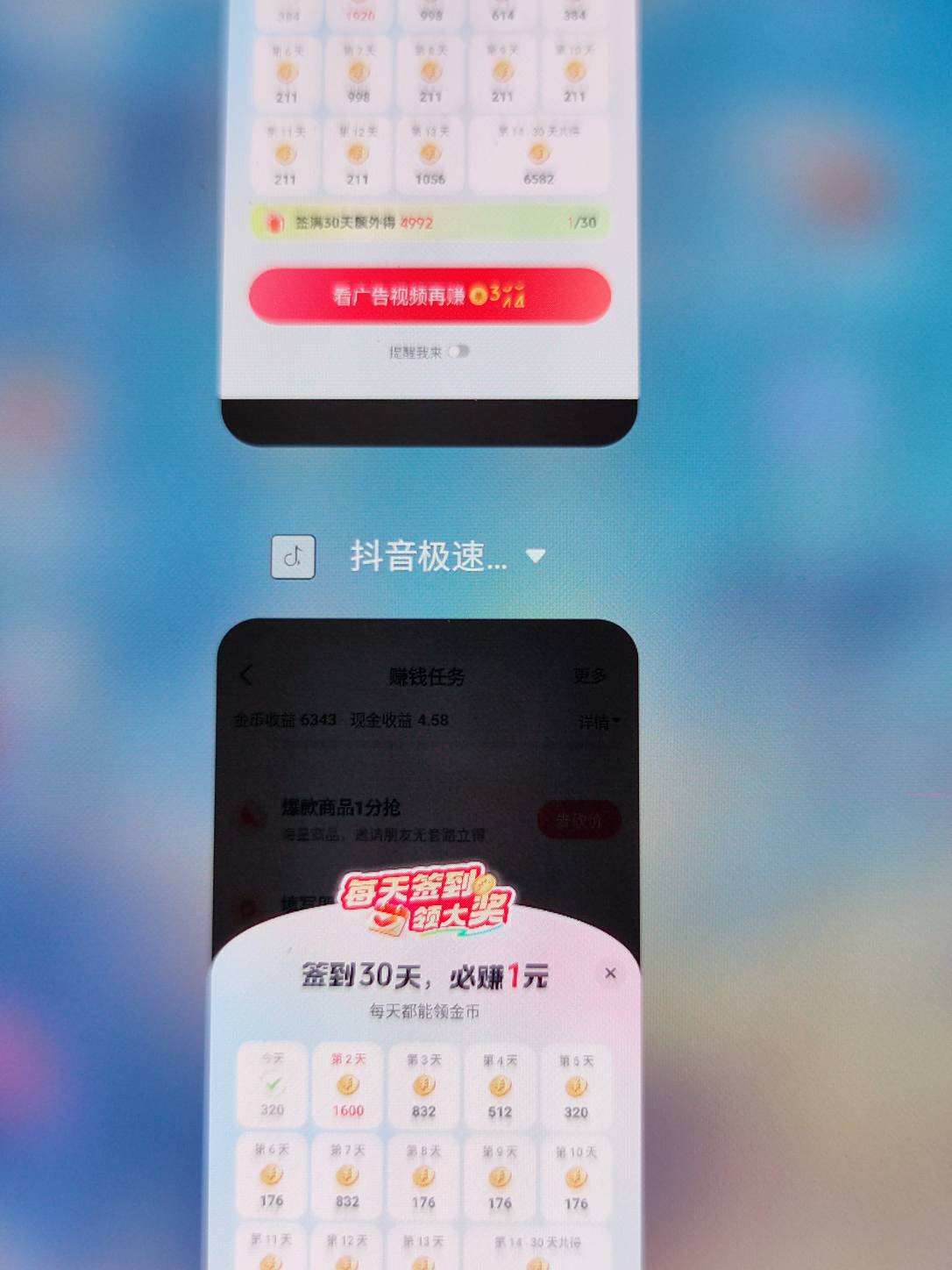 两个号都是这样没必要签到了吧


16 / 作者:梦回大唐做王爷 / 