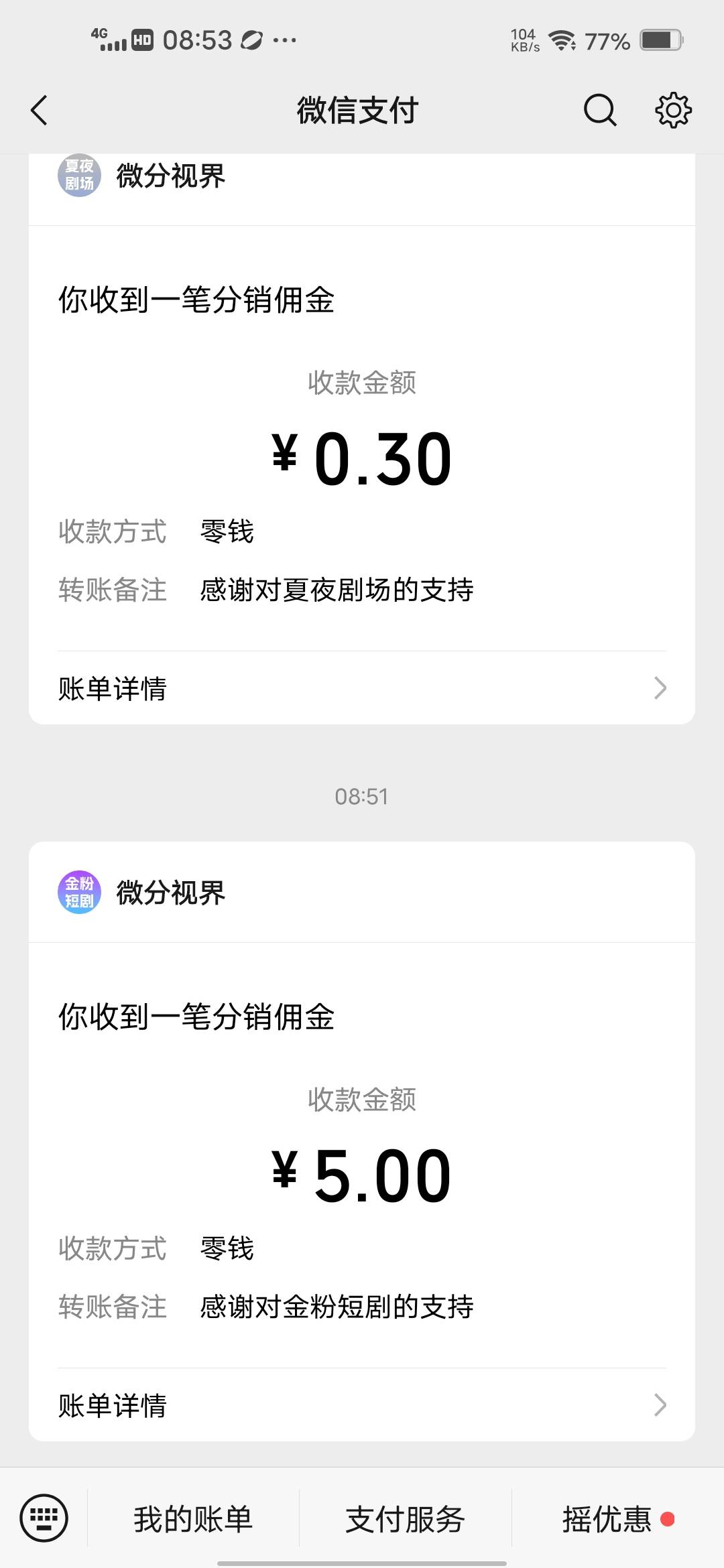 广子爆了0.6毛一个


32 / 作者:挂壁哥 / 