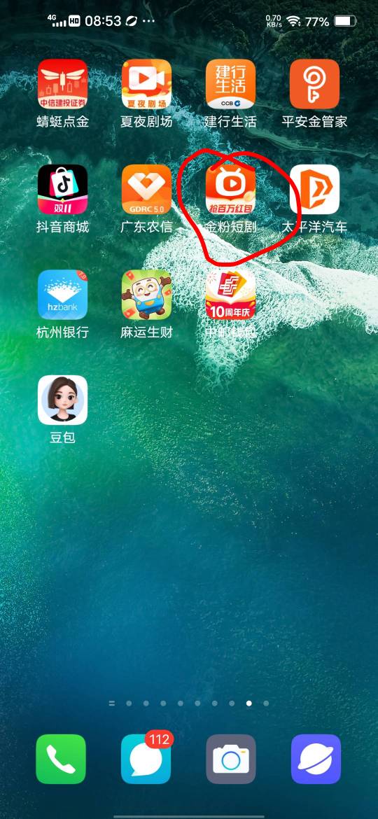 广子爆了0.6毛一个


13 / 作者:挂壁哥 / 