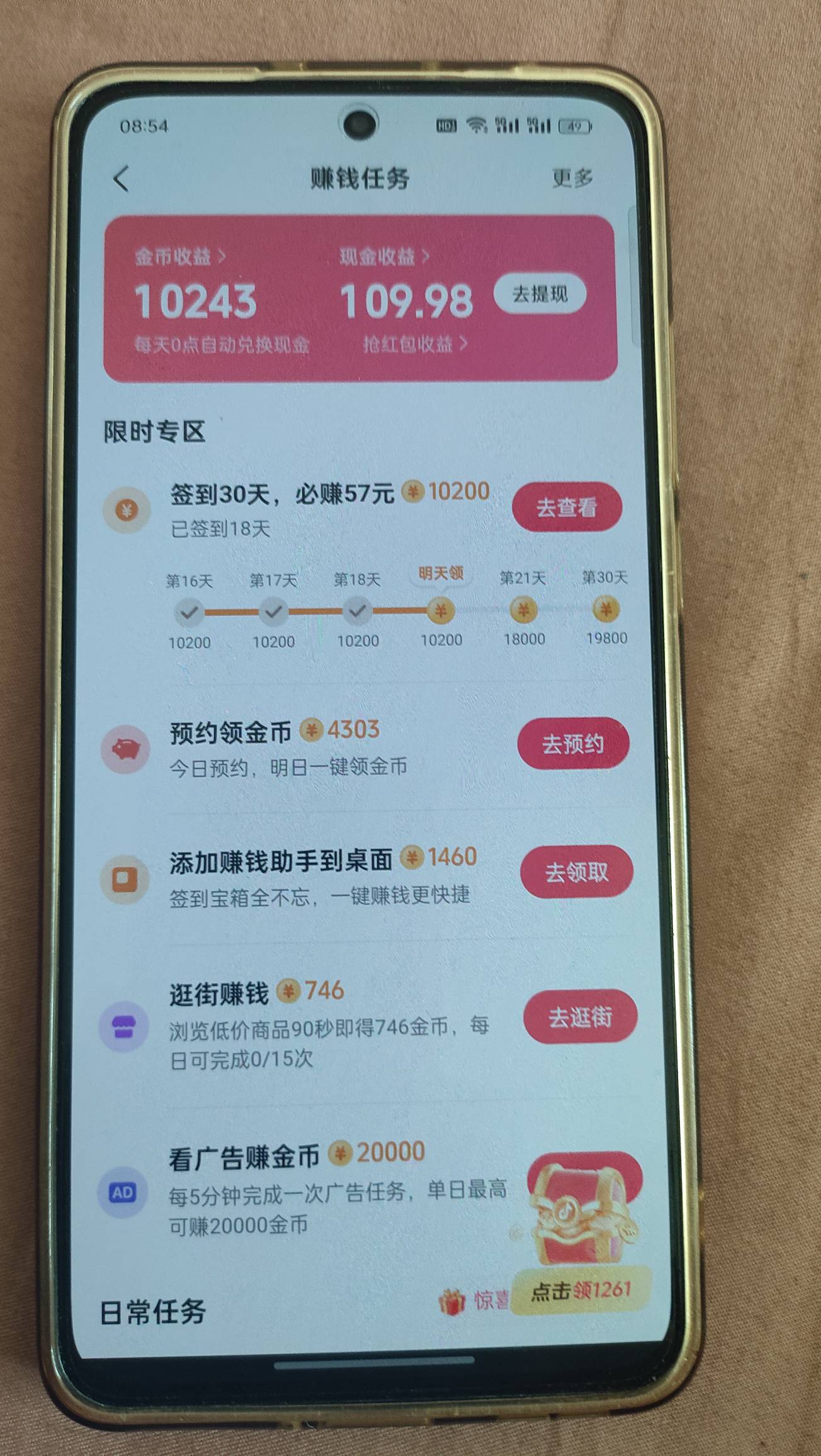 我也秀一下，系统分身老号

6 / 作者:释迦牟尼 / 