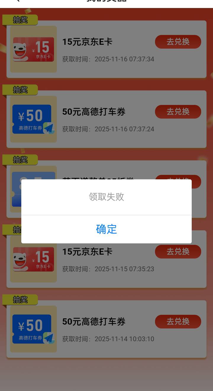 丰收玩不起，不给了吗？

100 / 作者:曾经、爱过 / 