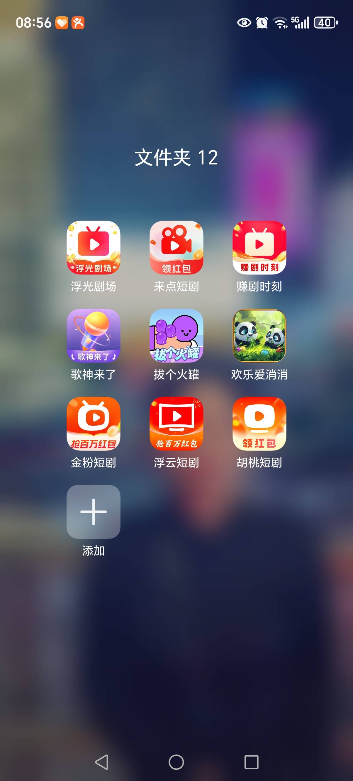 广子爆了0.6毛一个


96 / 作者:郭大炮 / 