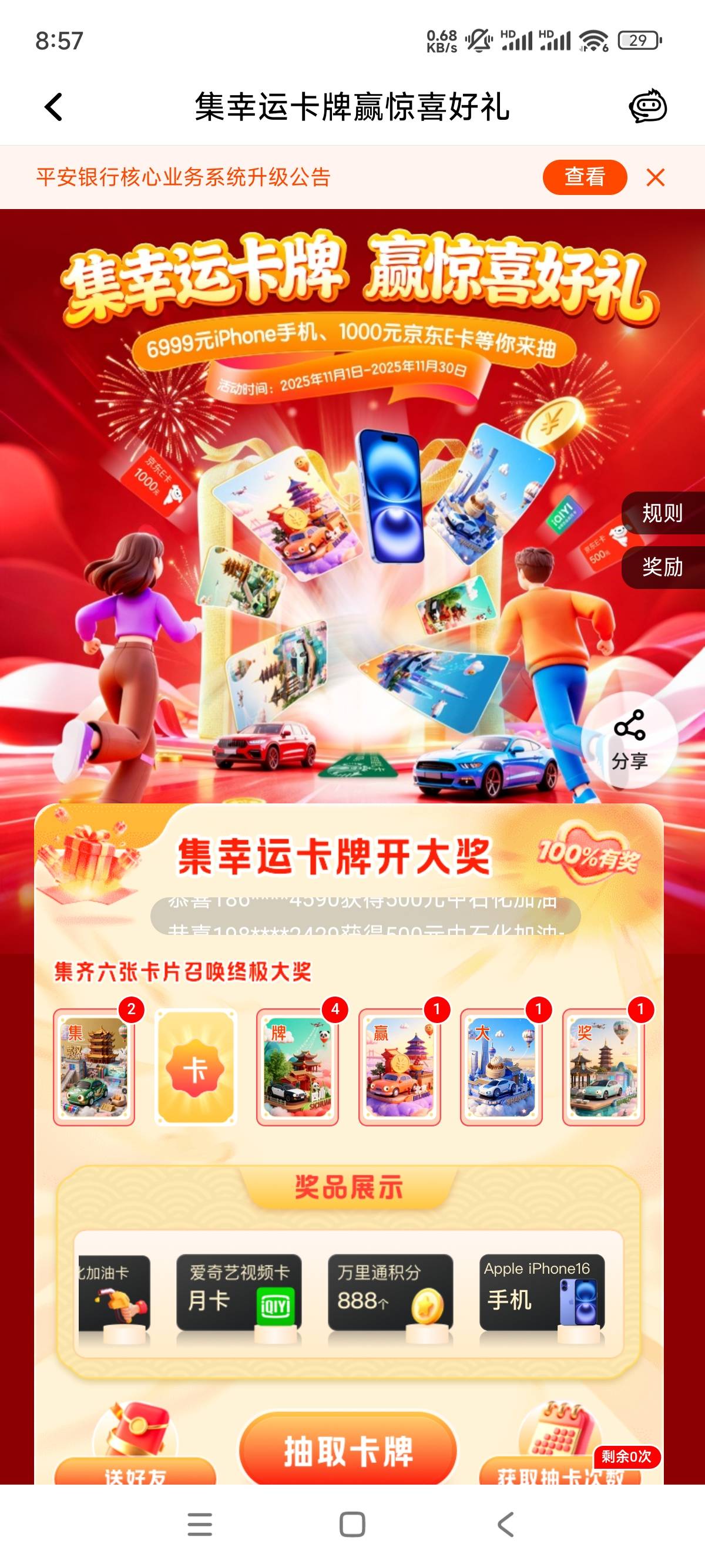 打包5毛，有要的吗？

71 / 作者:偶咯包吃包住 / 