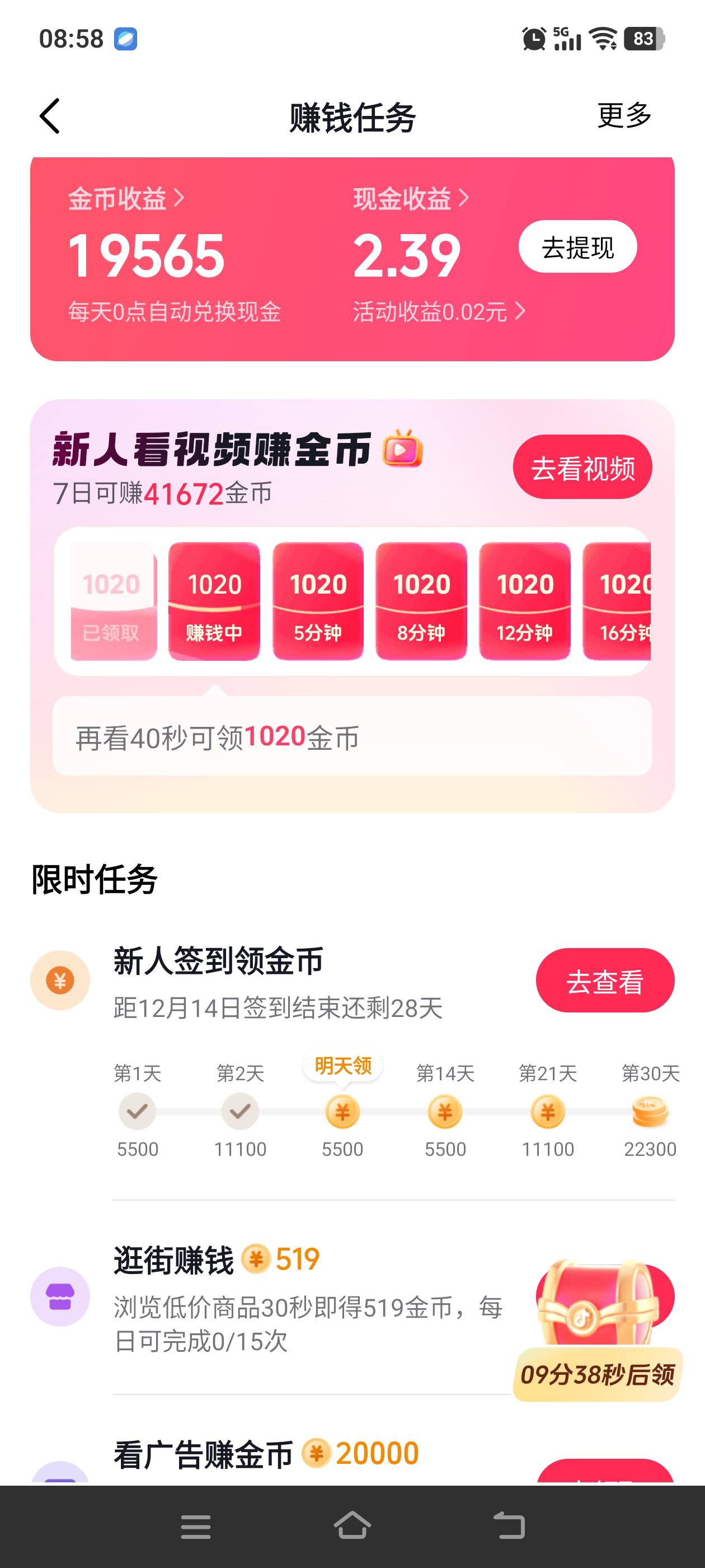 抖音老友这么吊

16 / 作者:建设客服 / 