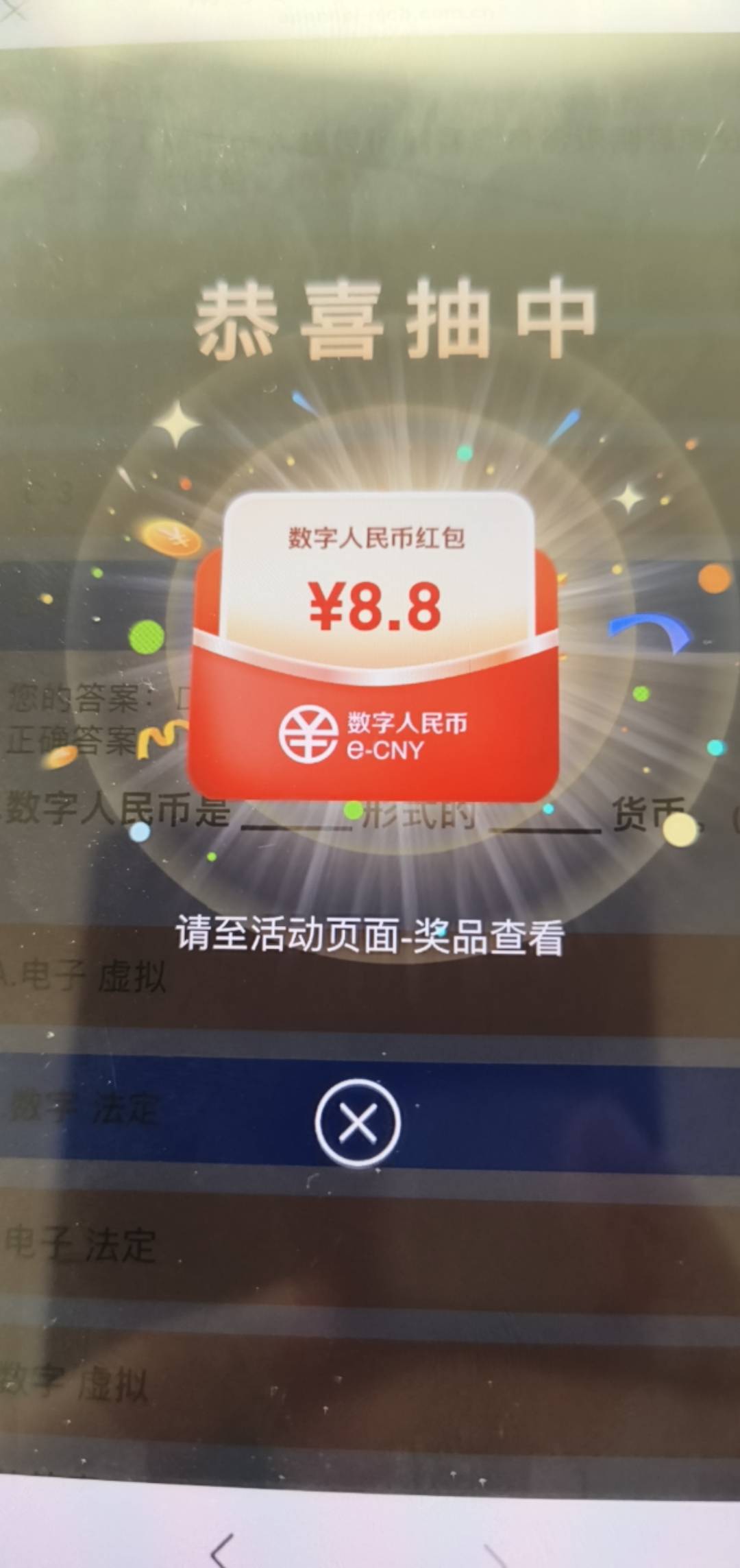 南京人人，速度

49 / 作者:假老哥真挂壁 / 