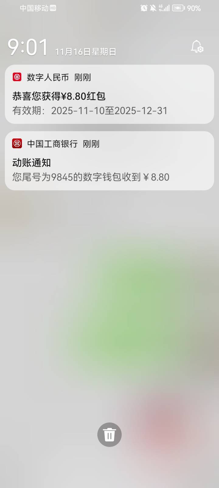 南京数币可以了


55 / 作者:AE86 / 