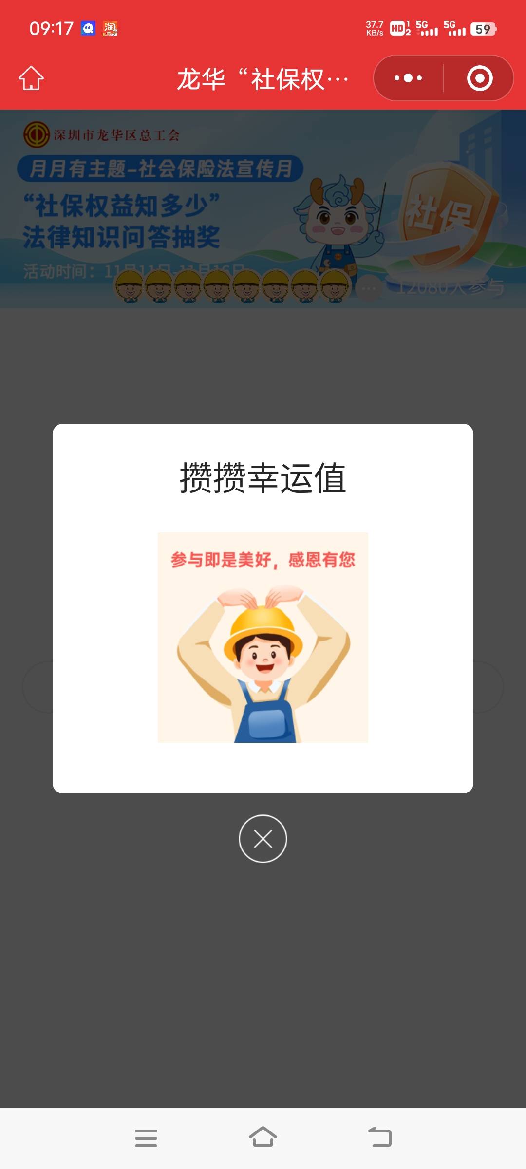 连续6天都不中

77 / 作者:xzxz2019 / 