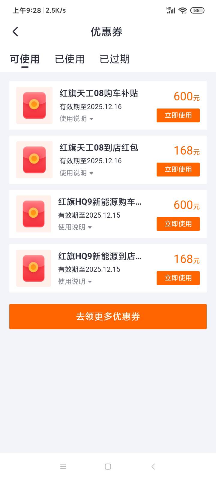 太平洋汽车没有老哥去试驾吗？


96 / 作者:青鳥 / 