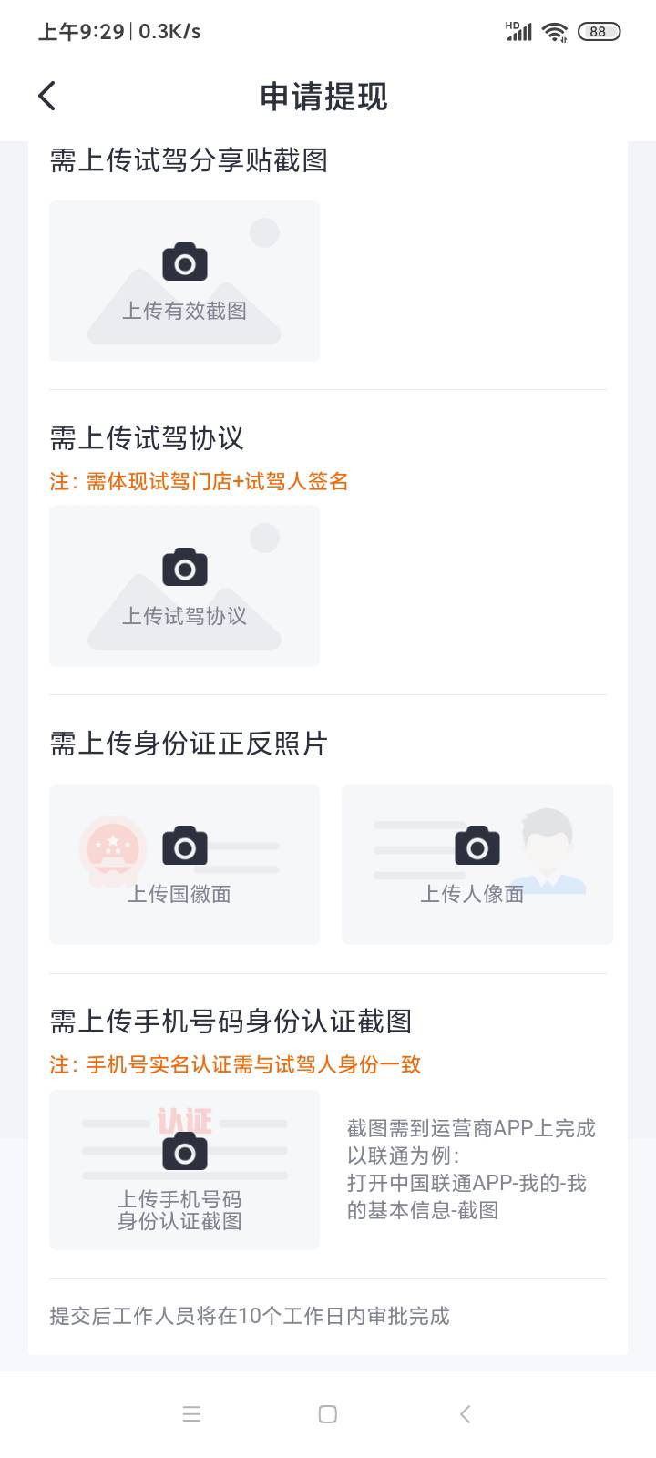 太平洋汽车没有老哥去试驾吗？


9 / 作者:青鳥 / 