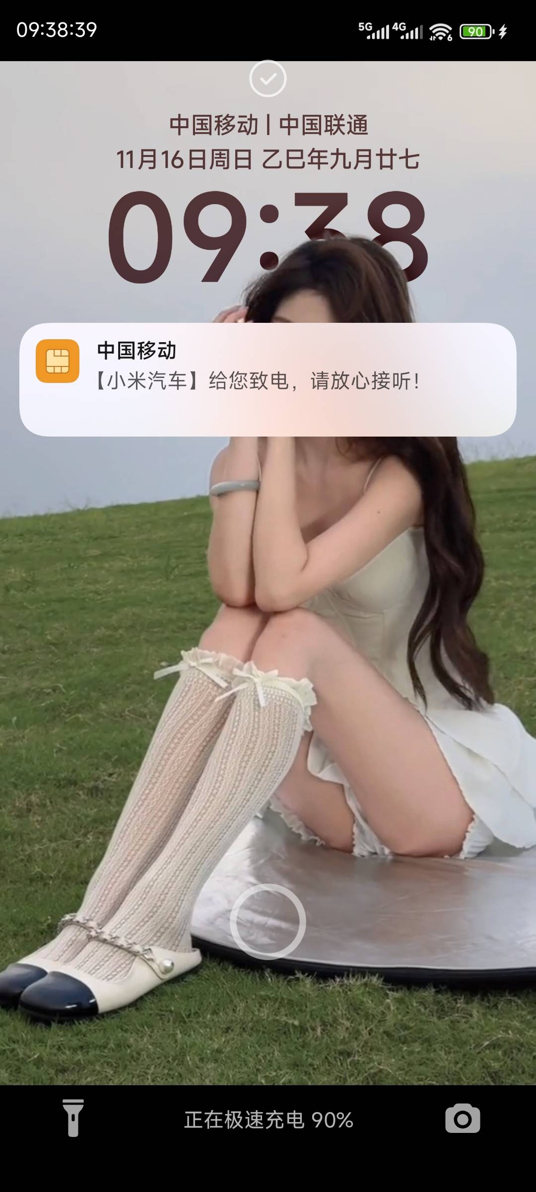 突然就被小米汽车电话轰炸了几个号码赌是啥情况顶累个肺啊

49 / 作者:风流小子 / 