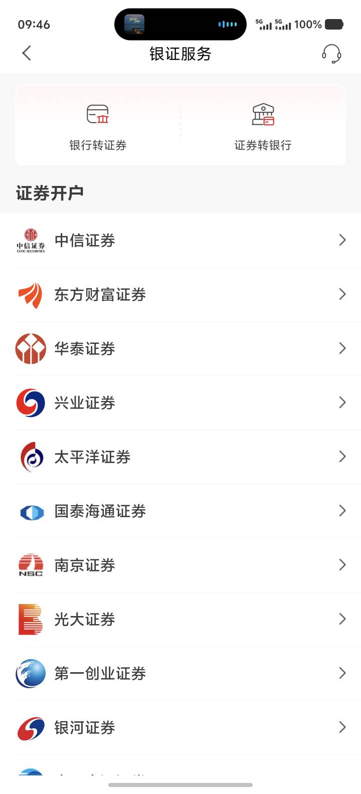 老哥们这个南京三方存管要在这里有的改吗，还是直接证券app改呢

34 / 作者:卡农高富帅 / 