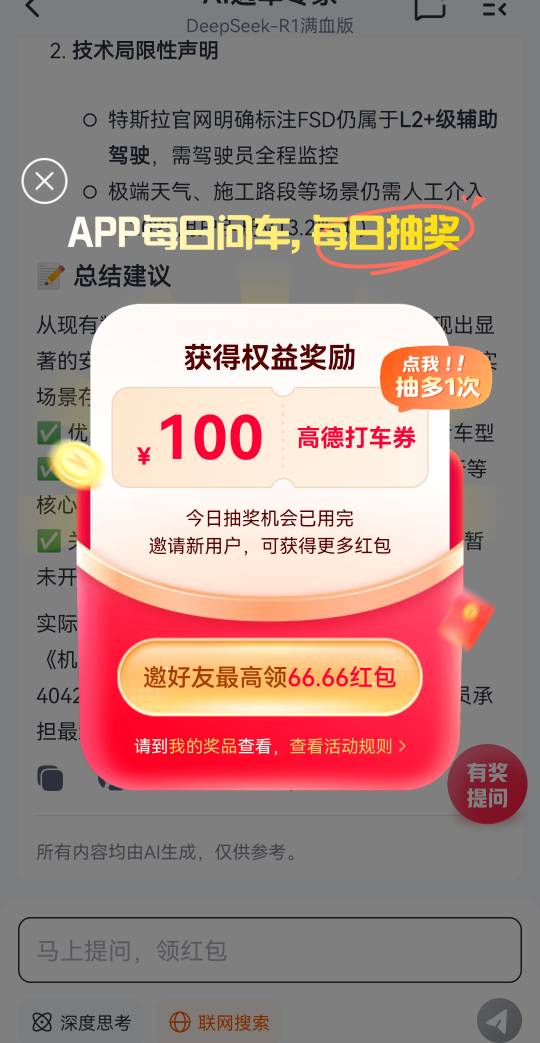 太平洋这个有润吗看不到具体是啥券

61 / 作者:第七章 / 