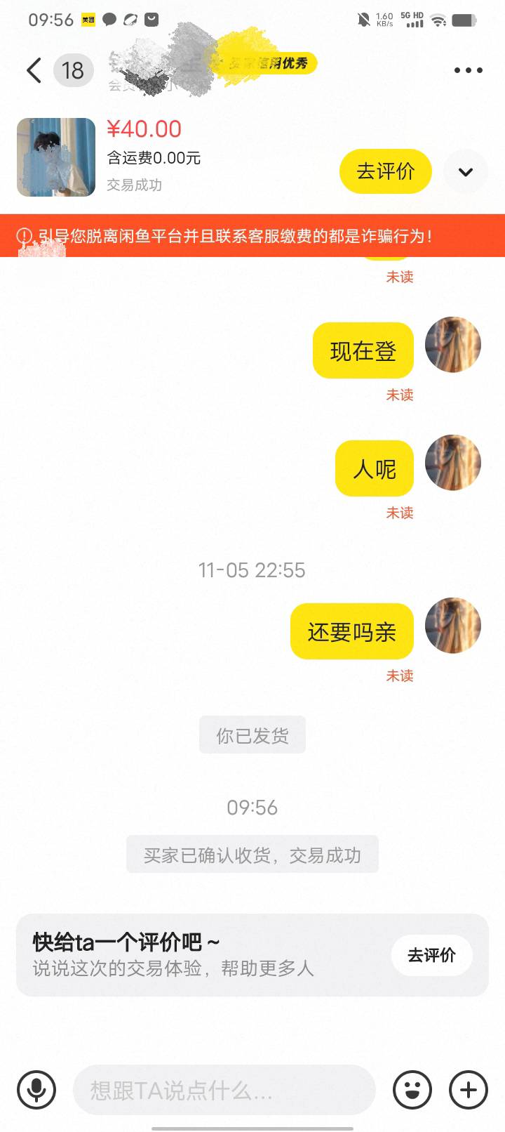 今日最强大毛破零？这人付款了什么都不要。消息都不看。然后现在是自动确认了？


8 / 作者:w60 / 