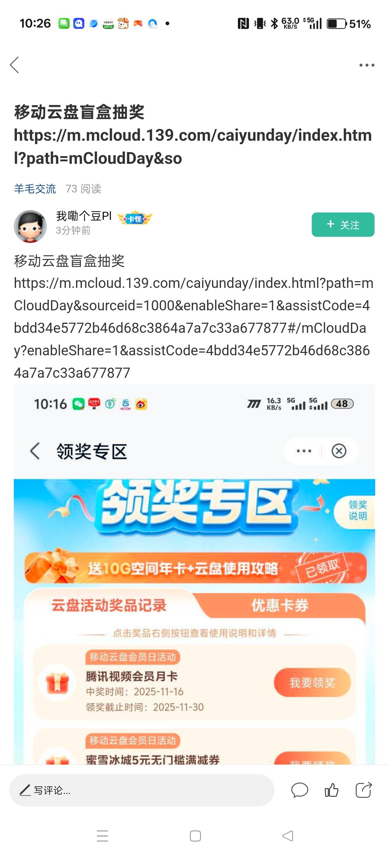 举报这个cs，封号处理


66 / 作者:电竞经理回电 / 