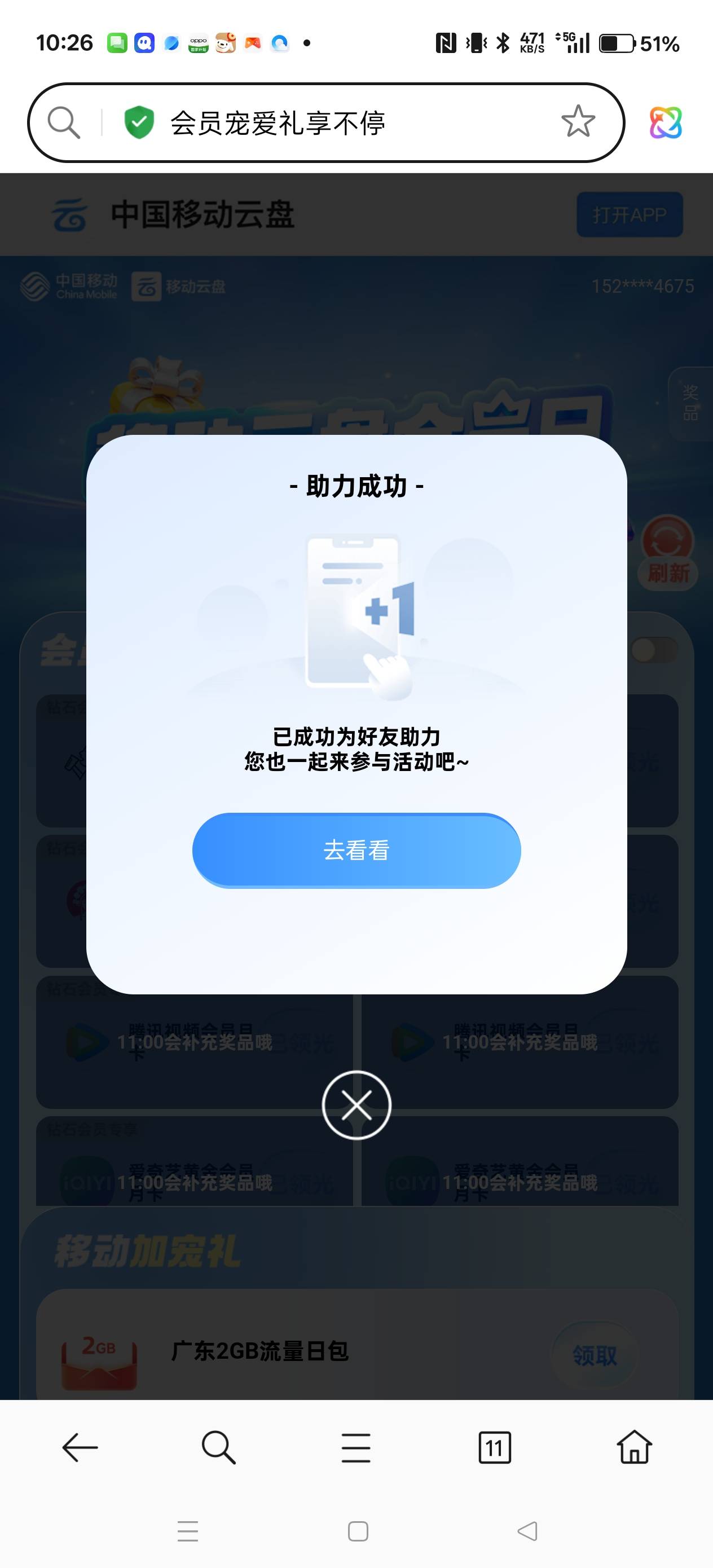 举报这个cs，封号处理


20 / 作者:电竞经理回电 / 