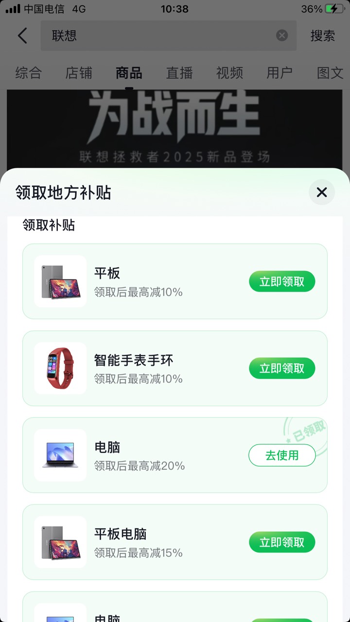 京通这个是抖音资格吗？

17 / 作者:gggjjjja / 