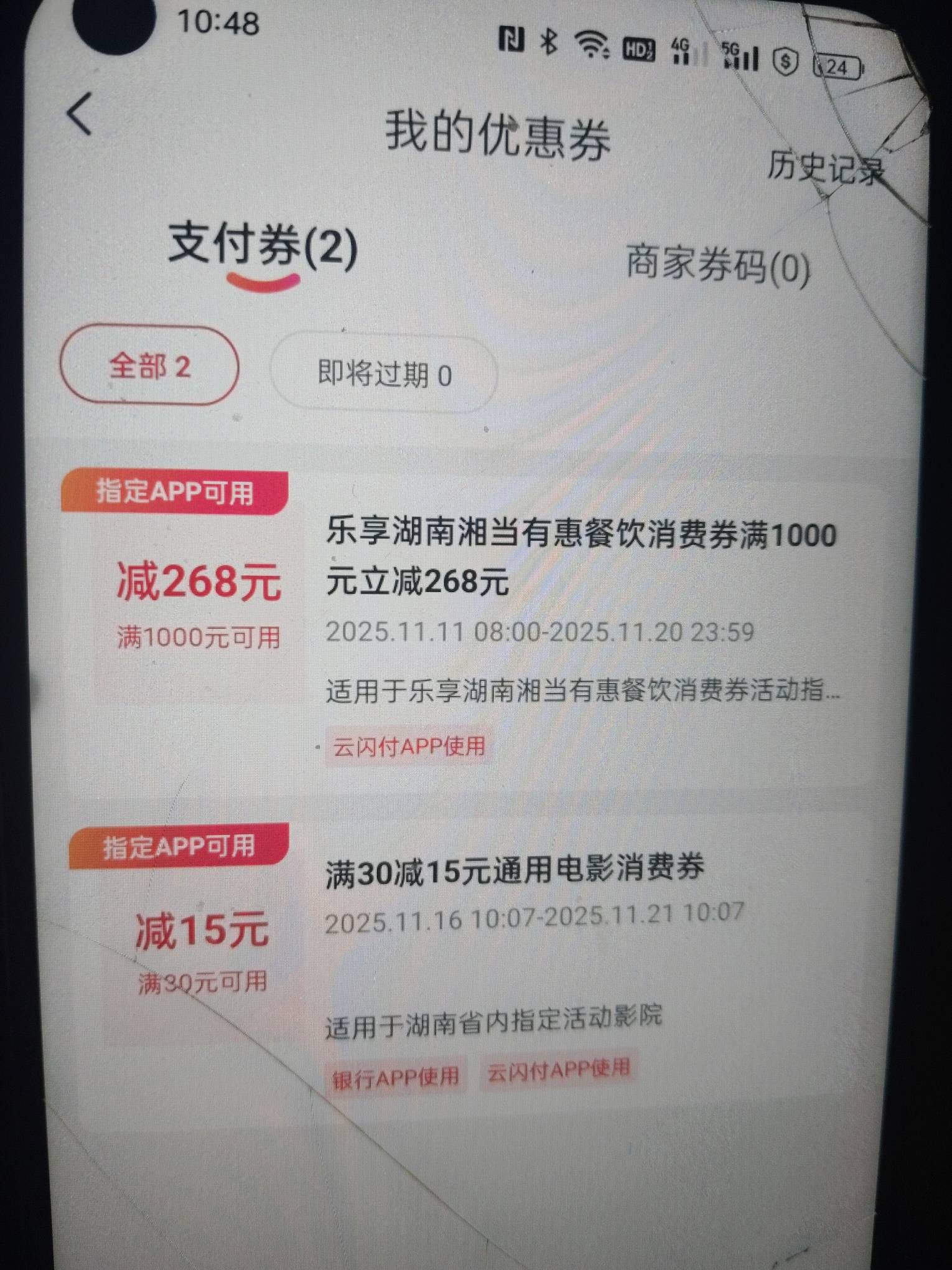 湖南少妇成了

3 / 作者:卡农第一美 / 