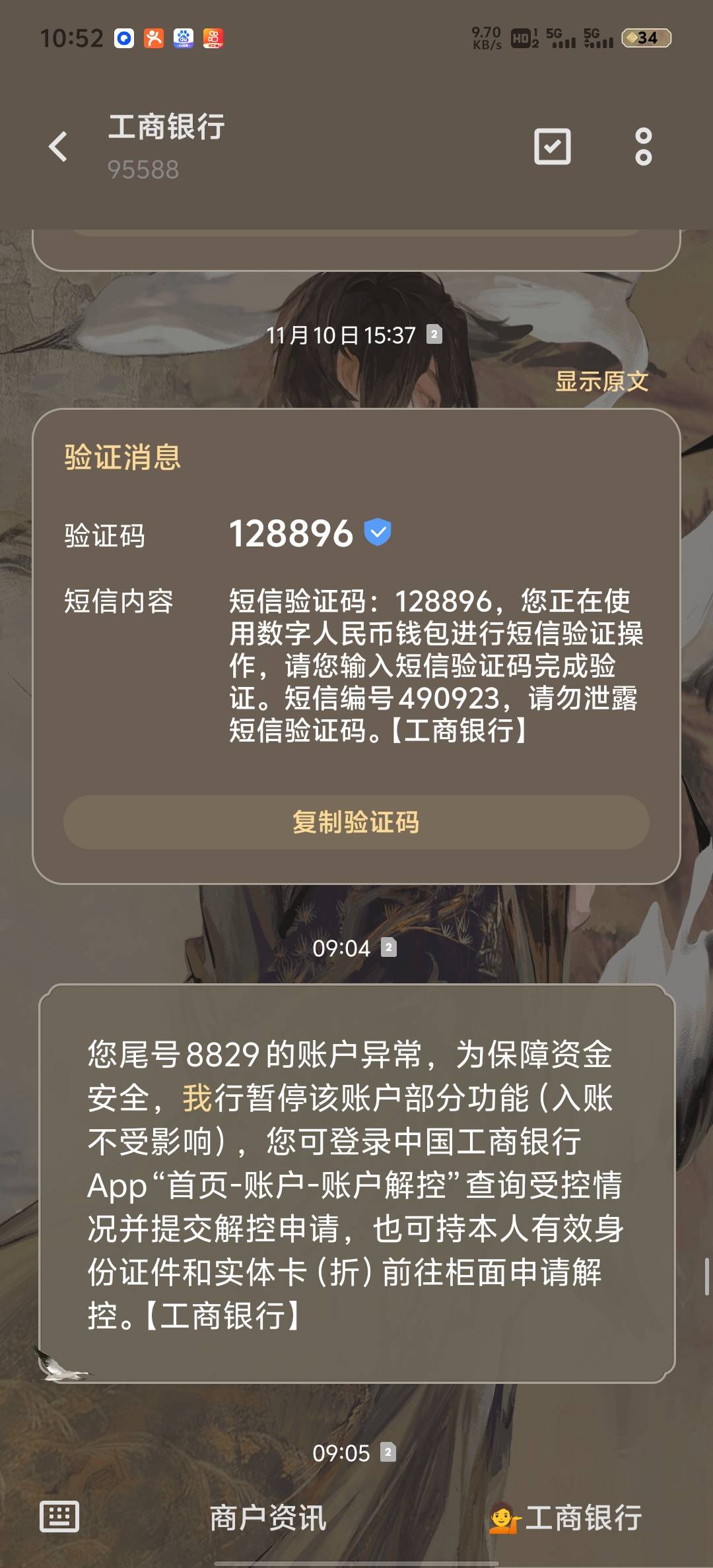 老哥们，这个好解吗

94 / 作者:赵老哥666 / 