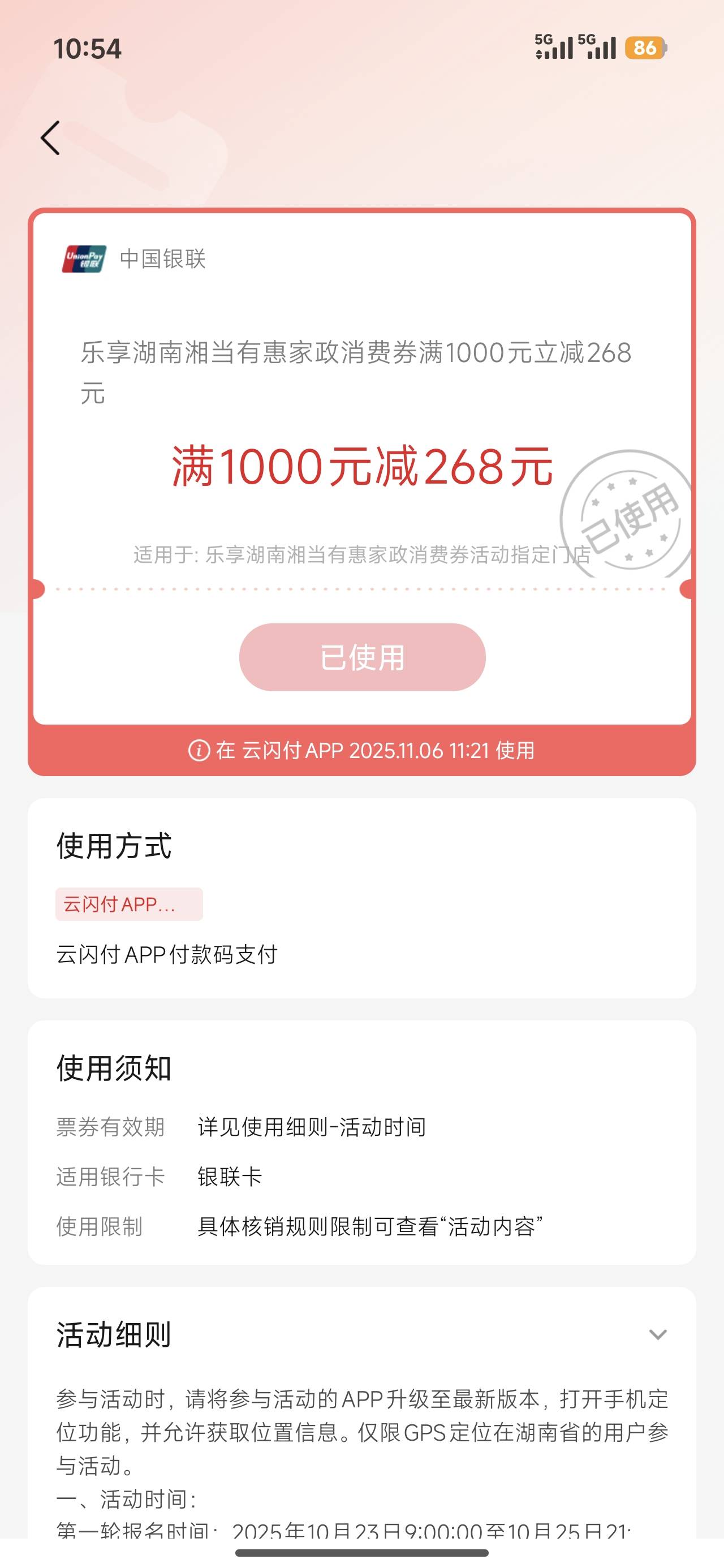 湖南少妇成了

65 / 作者:宋木。 / 