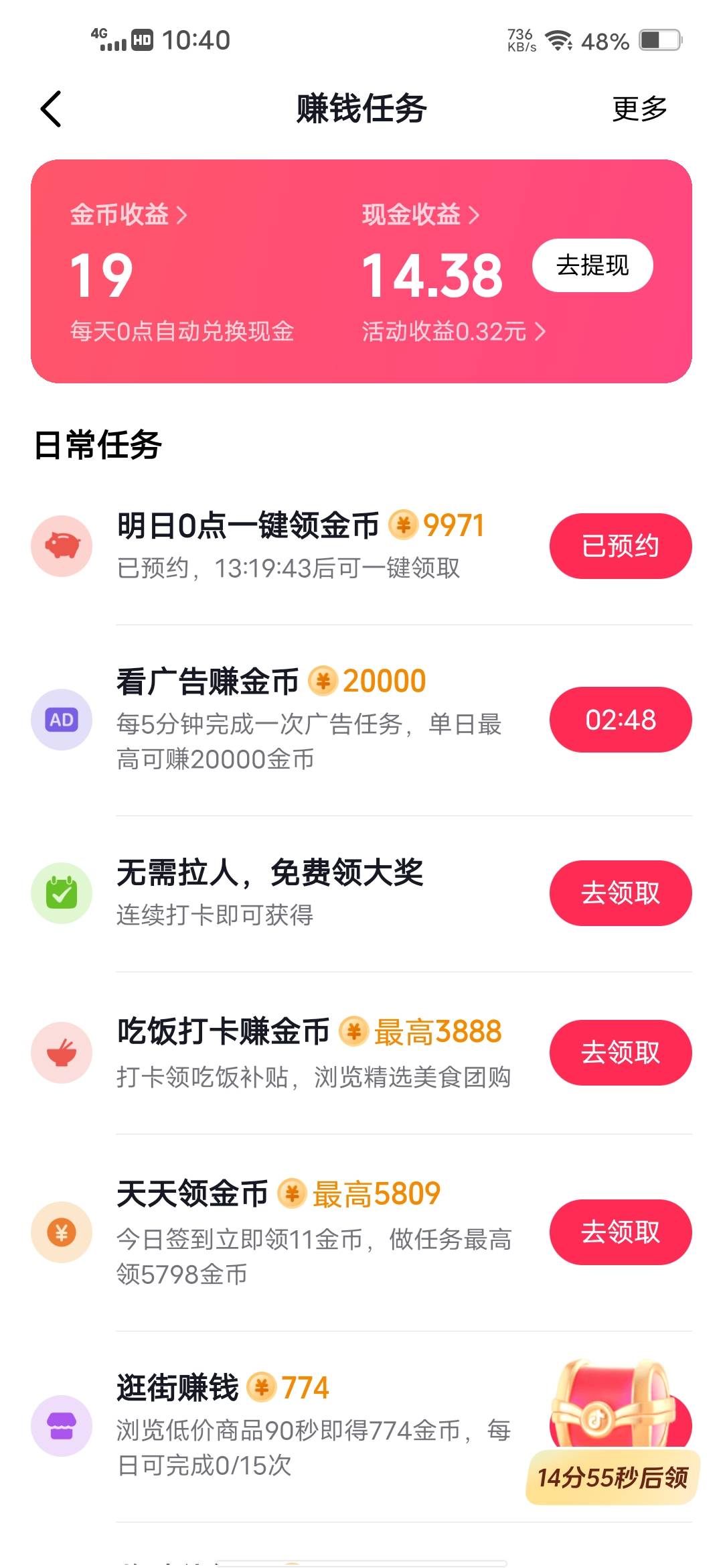才600毛，一个号

73 / 作者:挂壁哥 / 